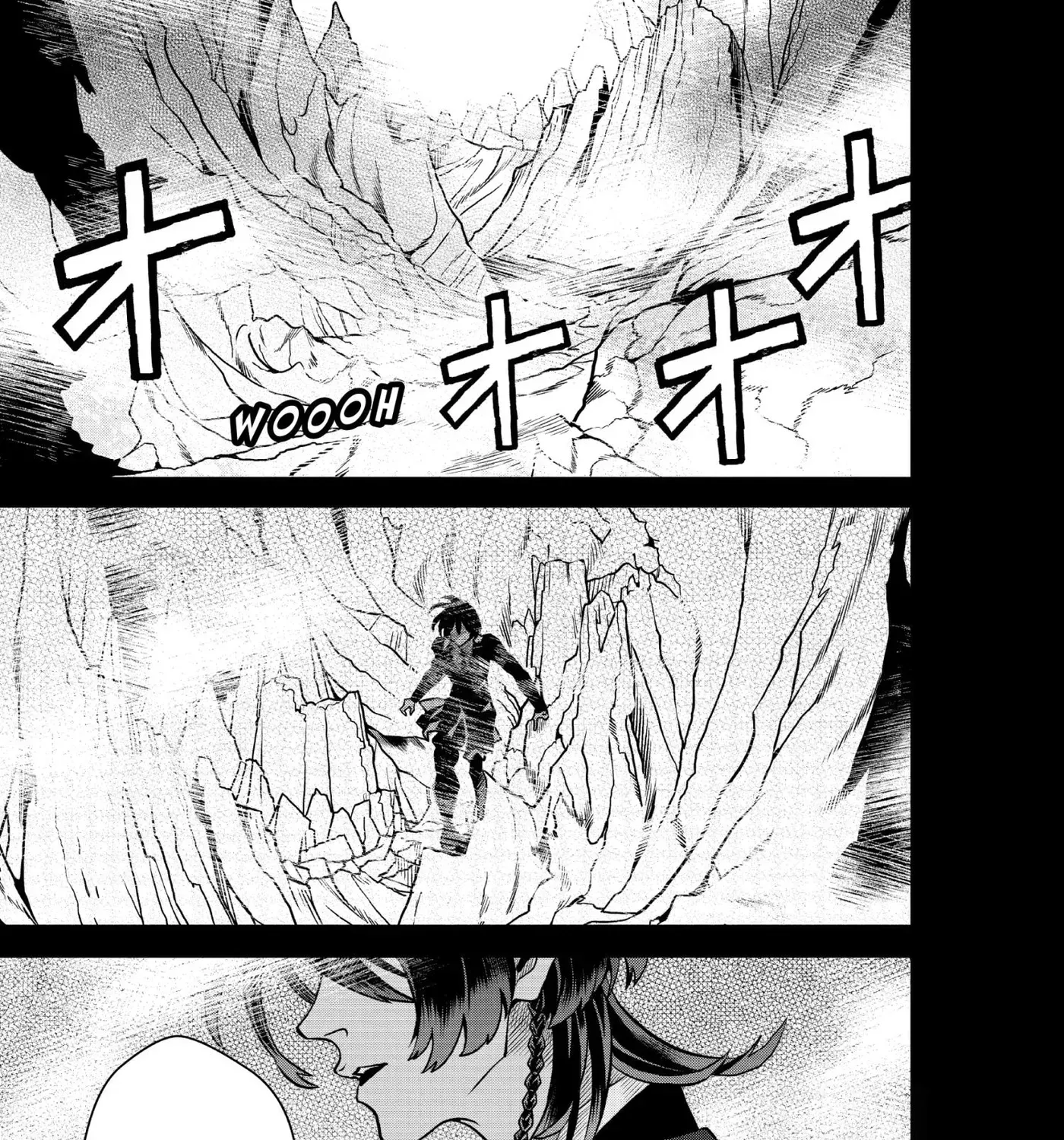 Meiou no Zakuro, chapter 9, page 81
