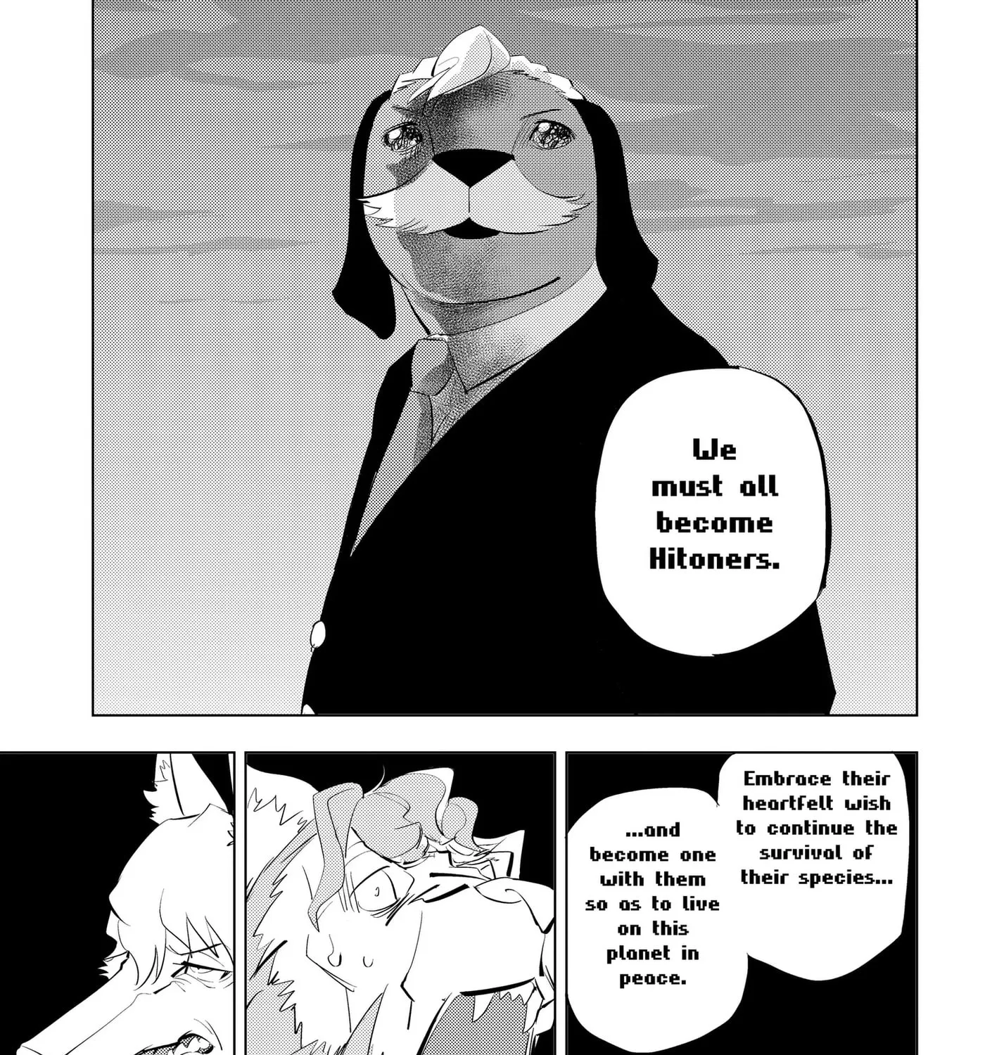 Hitoner, chapter 12, page 21