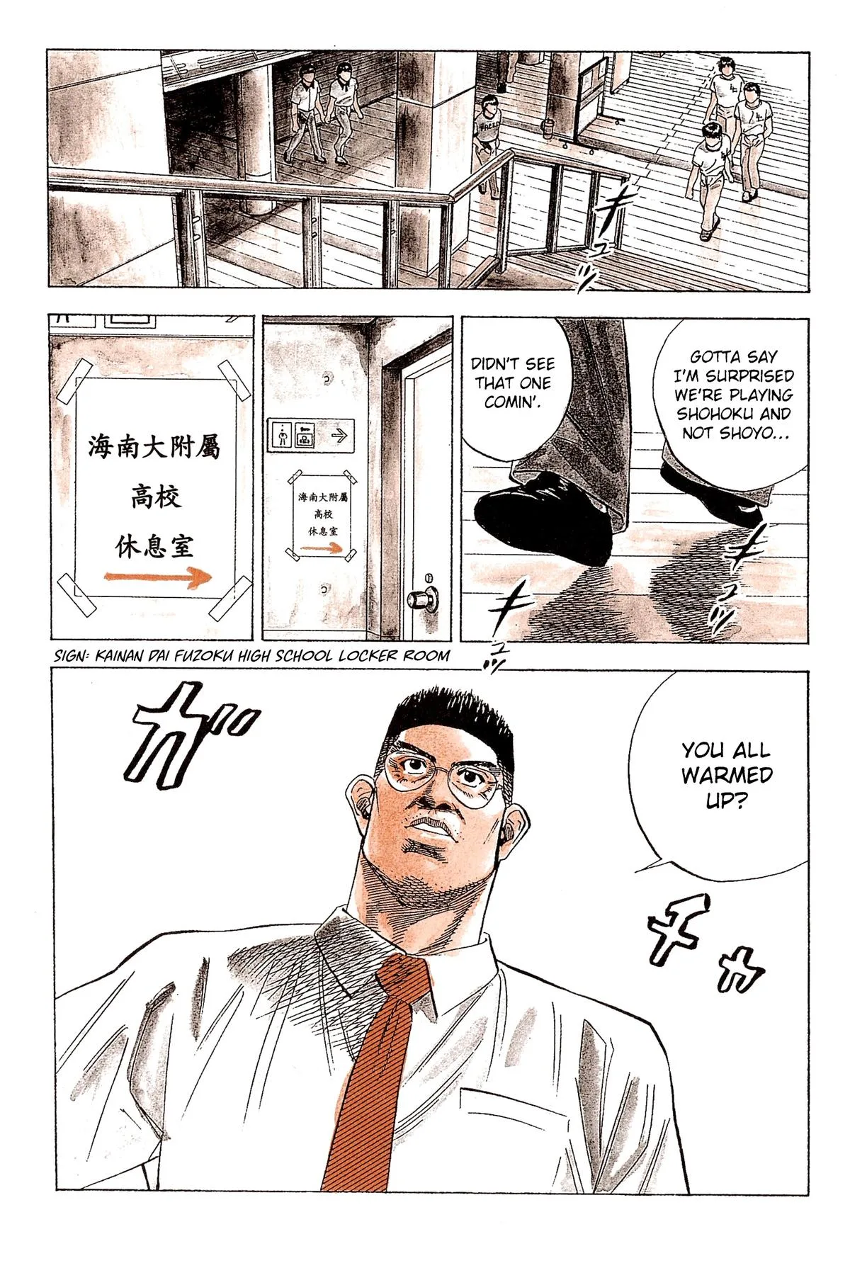 Slam Dunk, chapter 99, page 13