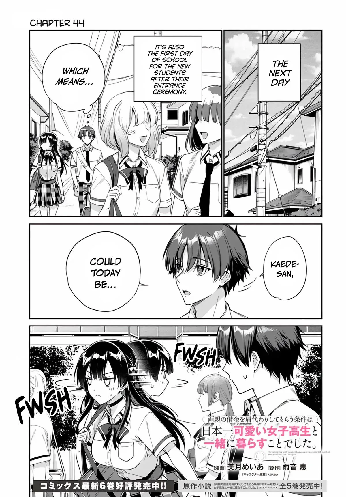 I'm Gonna Live with You Not Because My Parents Left Me Their Debt but Because I Like You, chapter 44, page 1