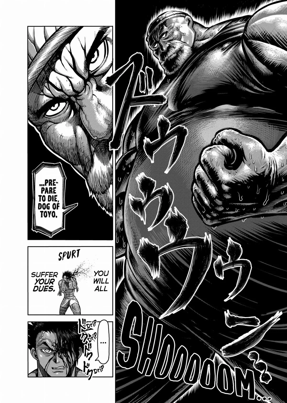 Kengan Ashura, chapter 86, page 14