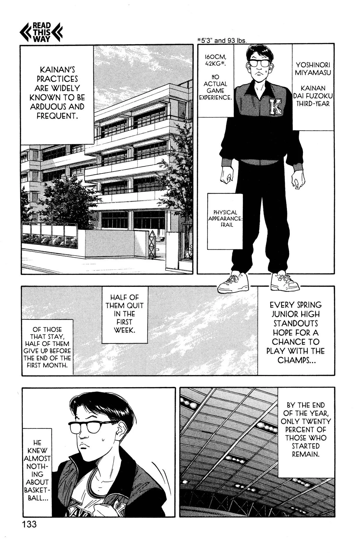 Slam Dunk, chapter 105, page 5