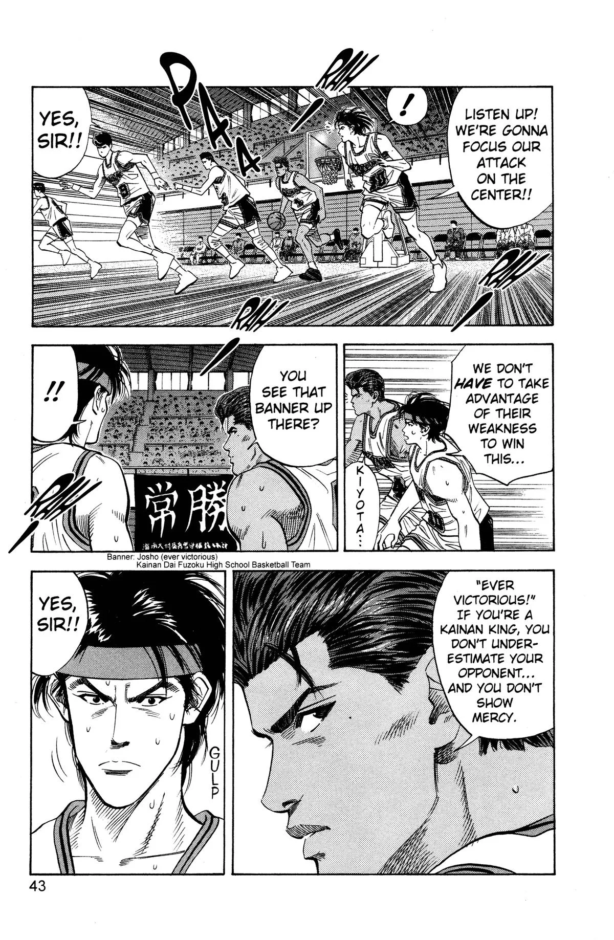Slam Dunk, chapter 109, page 17