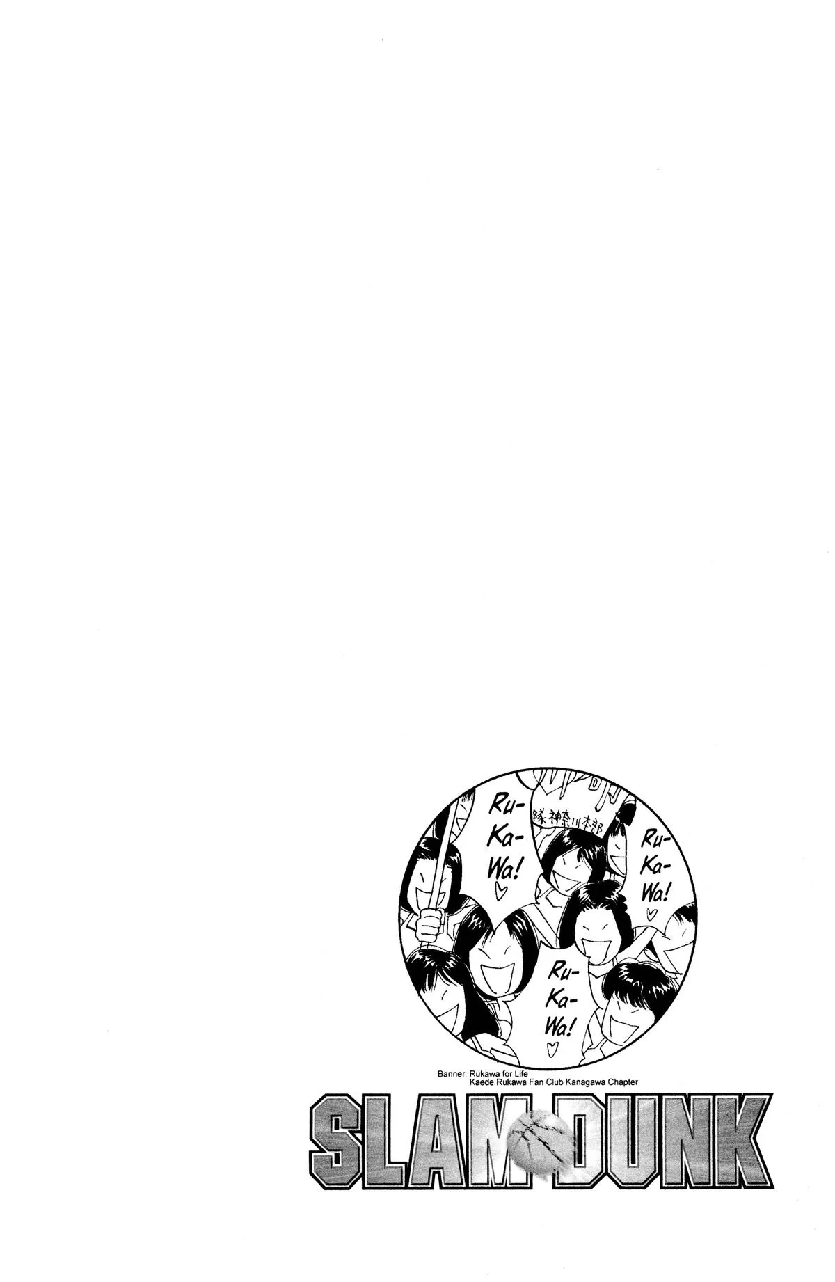 Slam Dunk, chapter 111, page 20