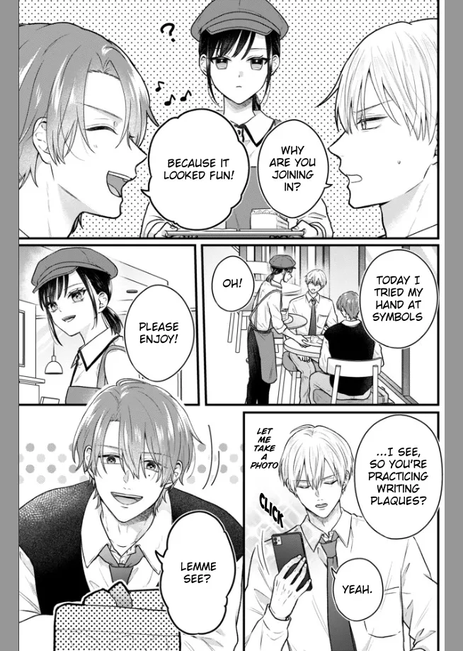 Takumi-kun Acts Strange When He's in Love, chapter 2.2, page 2
