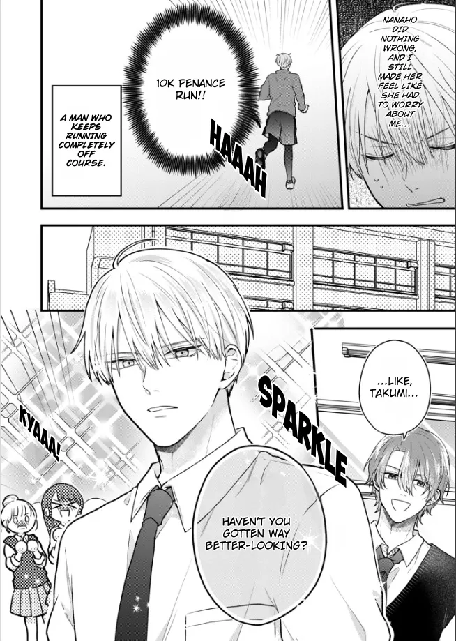 Takumi-kun Acts Strange When He's in Love, chapter 2.3, page 3