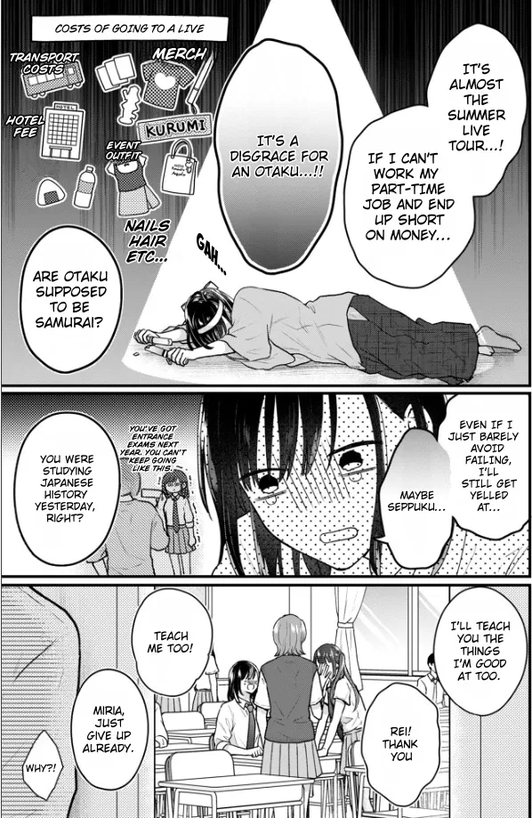 Takumi-kun Acts Strange When He's in Love, chapter 3.1, page 3