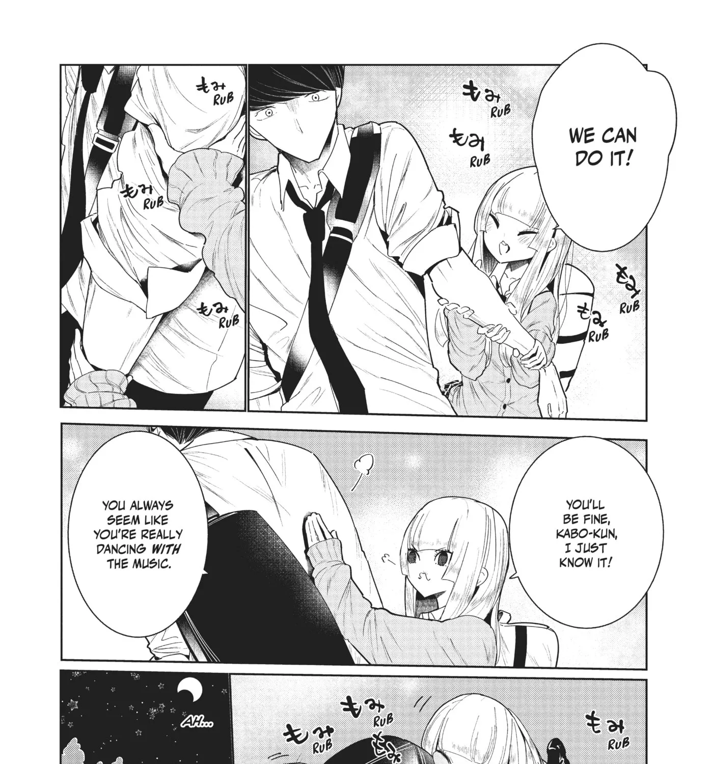 Wandance, chapter 3, page 49
