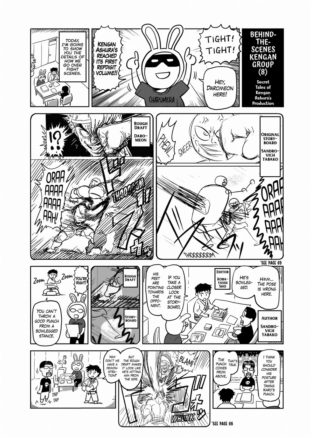 Kengan Ashura, chapter 90, page 36
