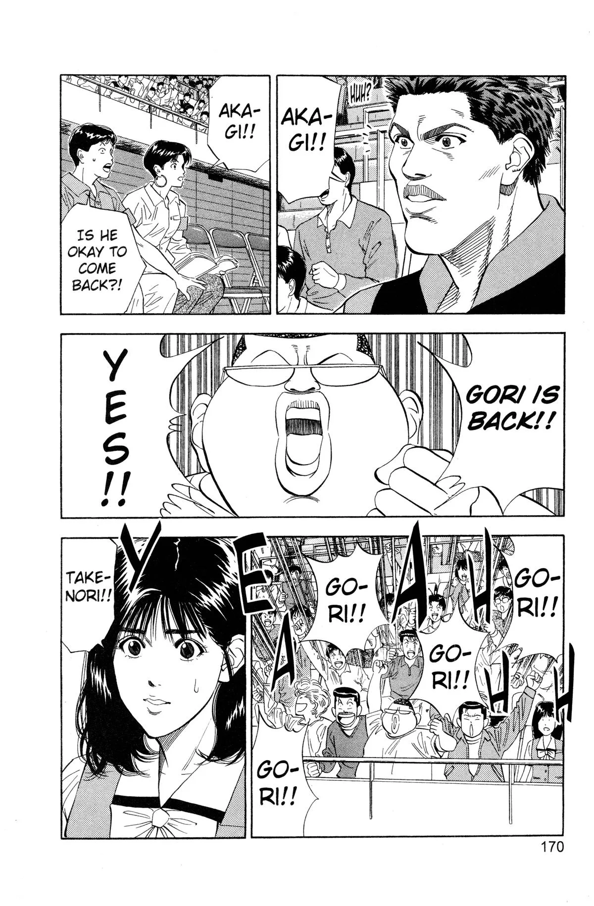 Slam Dunk, chapter 116, page 12