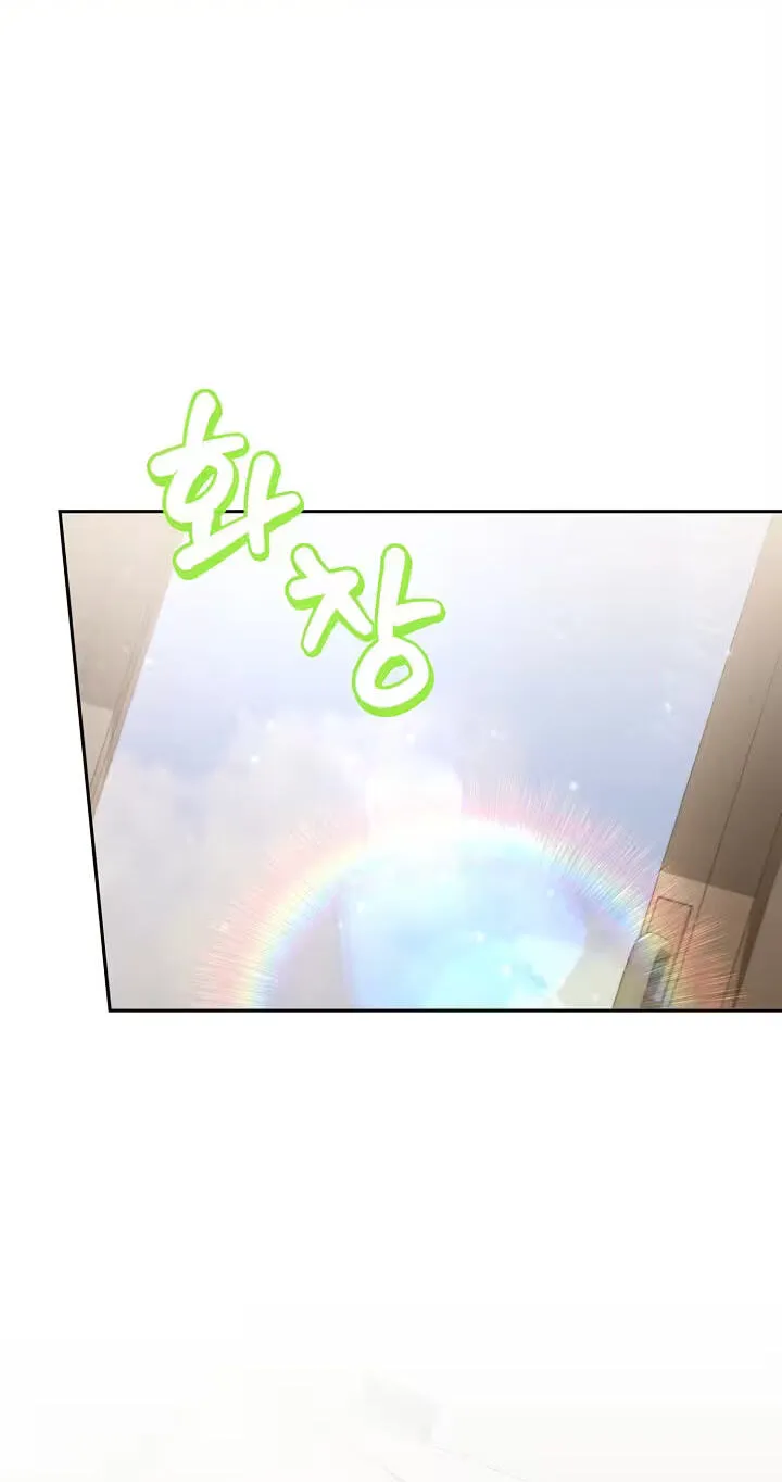 At the End of Resentment, Pure Love Remains, chapter 31, page 2
