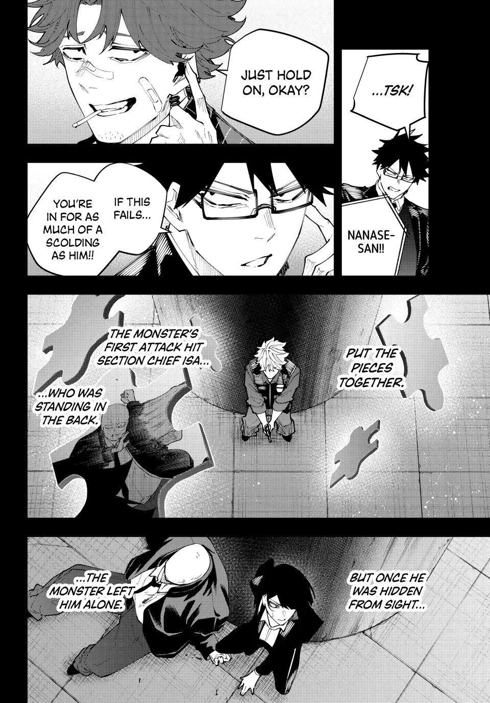 Keishichou Kouanbu Kouan Dai-9-Ka Inou Taisaku Gakari, chapter 71, page 12