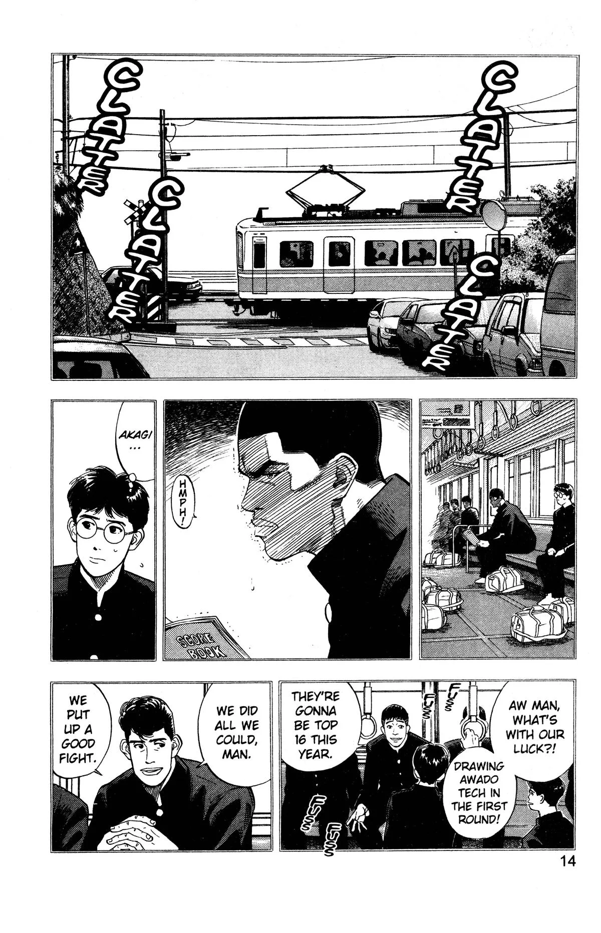 Slam Dunk, chapter 117, page 8