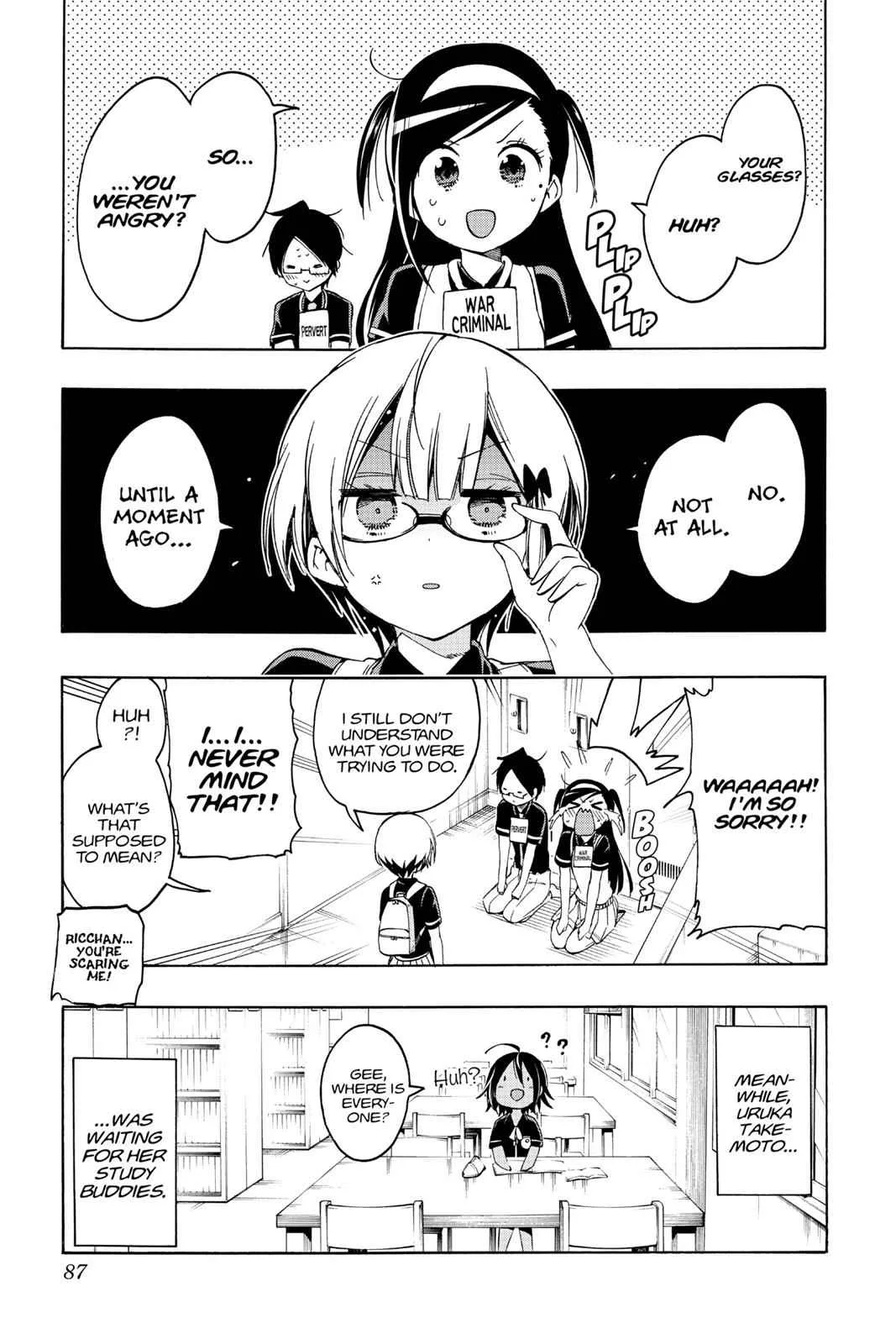 We Never Learn, chapter 20, page 19