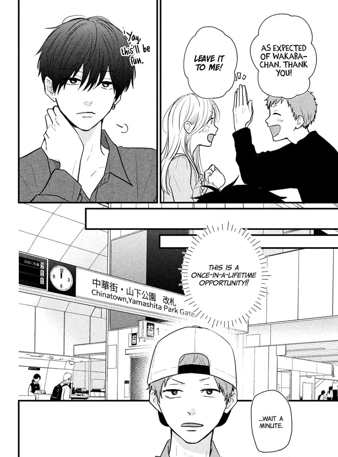 Okuremashite Seishun, chapter 18, page 11