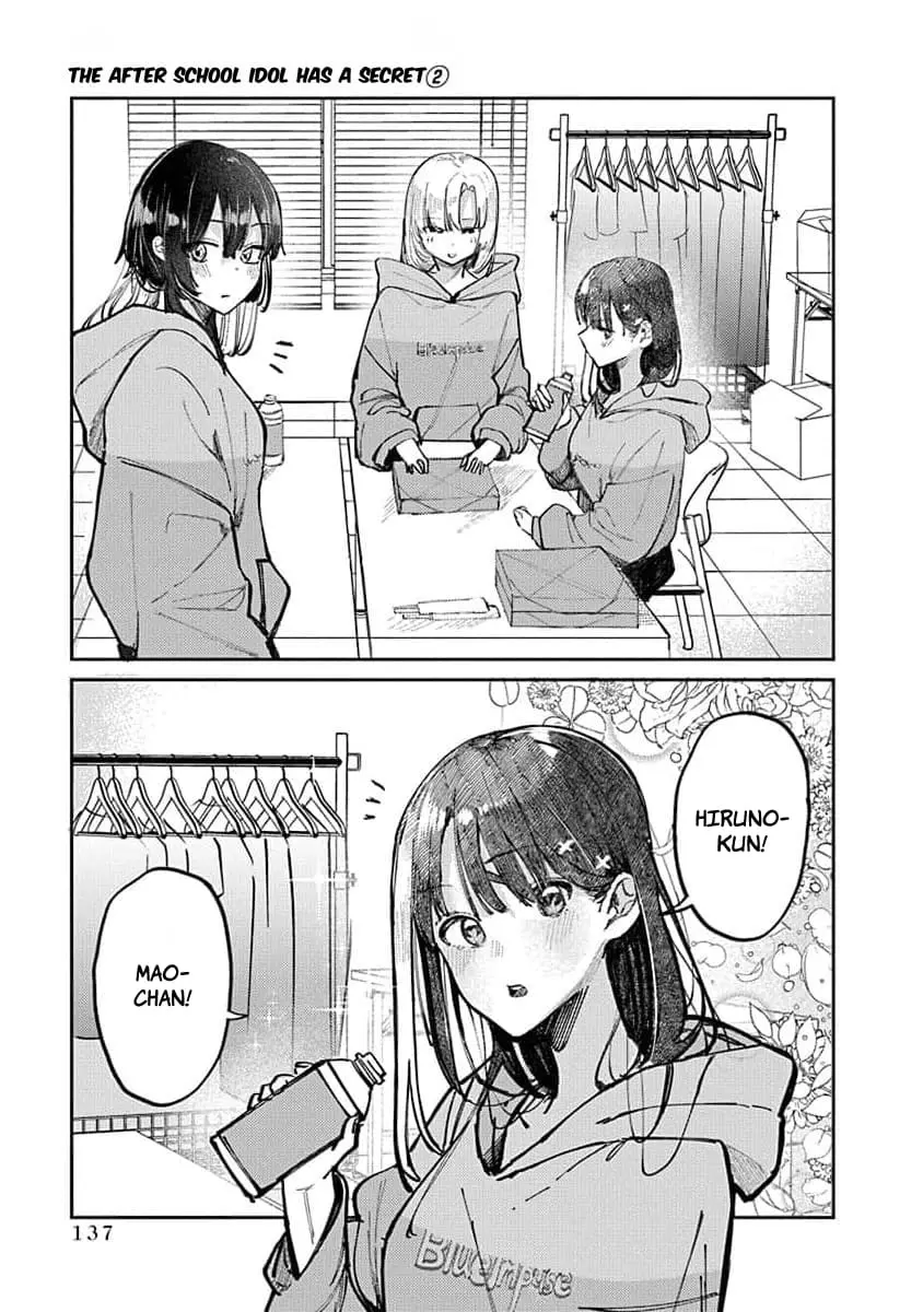 Houkago no Idol ni wa Himitsu ga aru, chapter 15, page 3