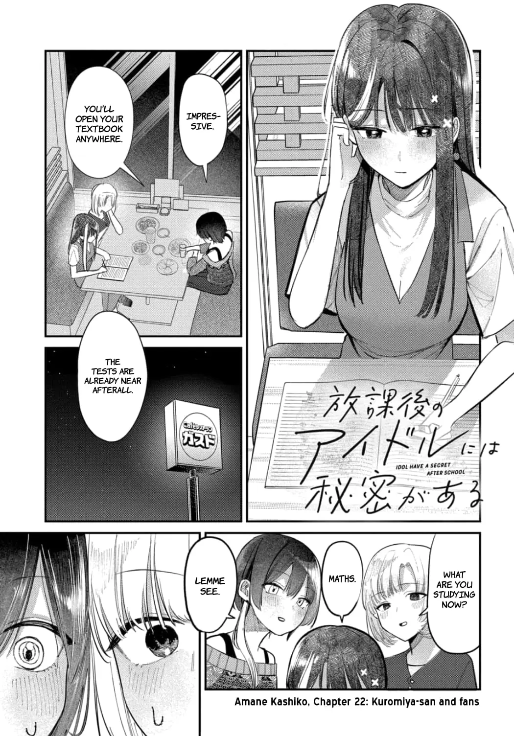Houkago no Idol ni wa Himitsu ga aru, chapter 22, page 1