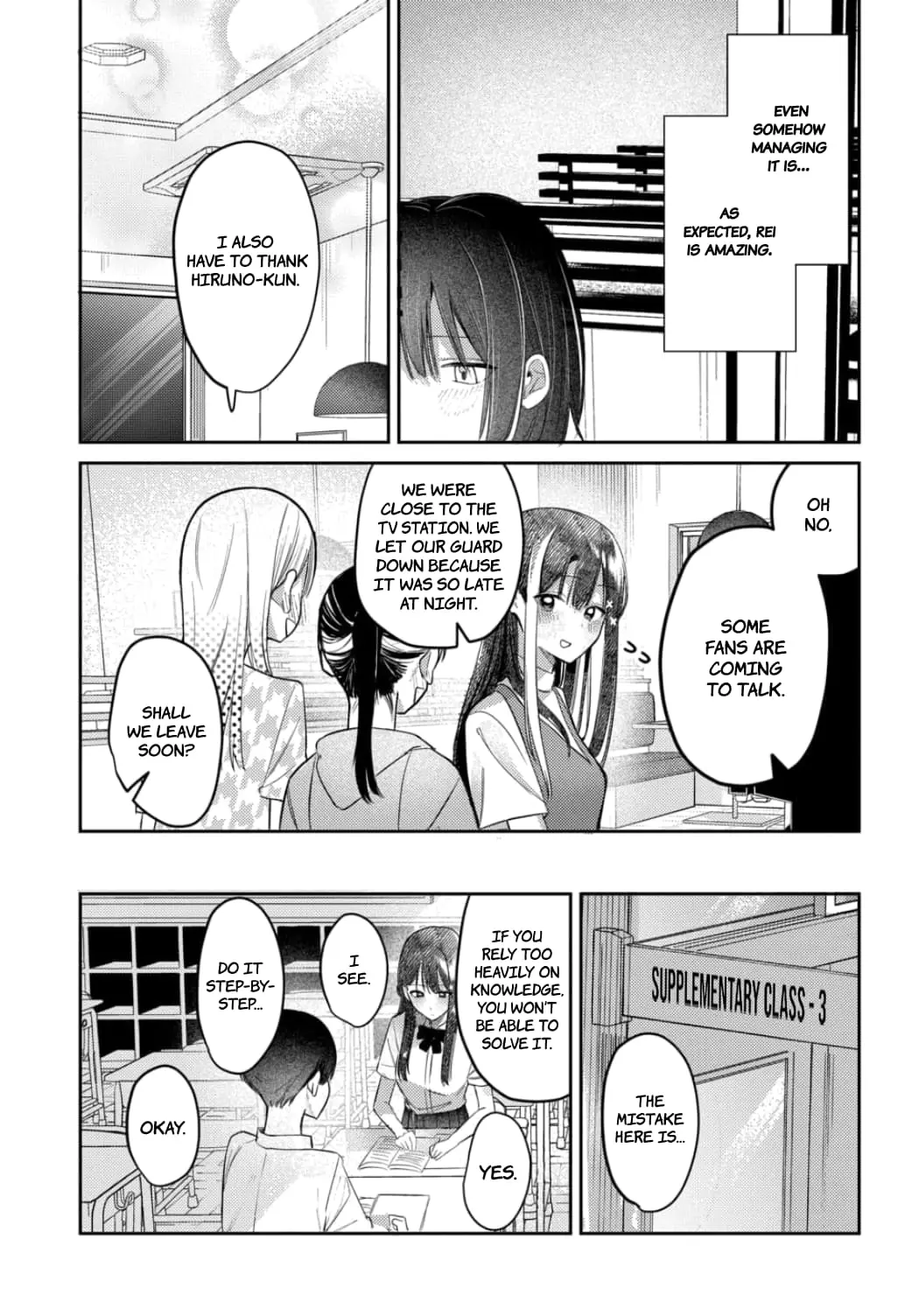 Houkago no Idol ni wa Himitsu ga aru, chapter 22, page 5