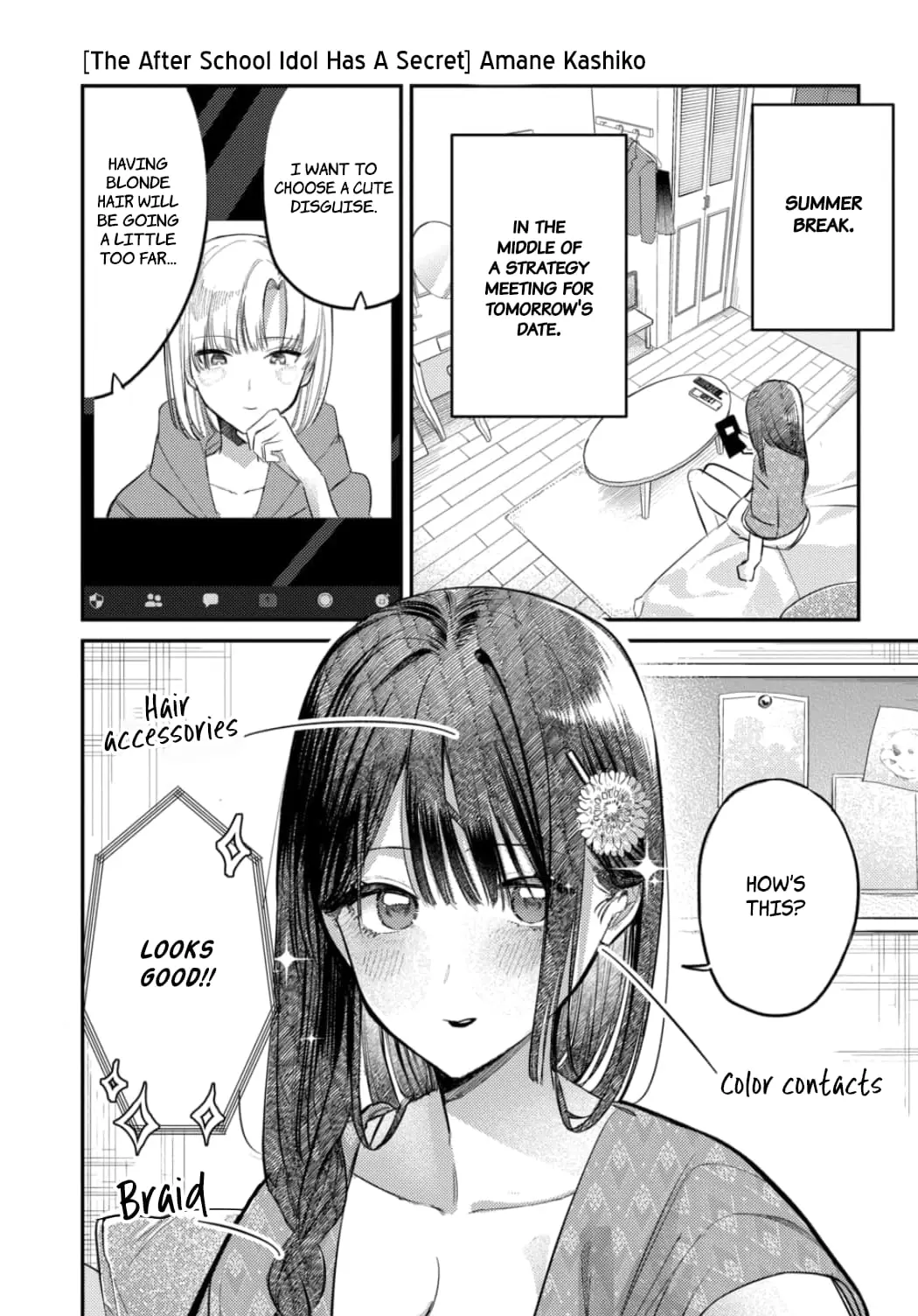 Houkago no Idol ni wa Himitsu ga aru, chapter 25, page 1