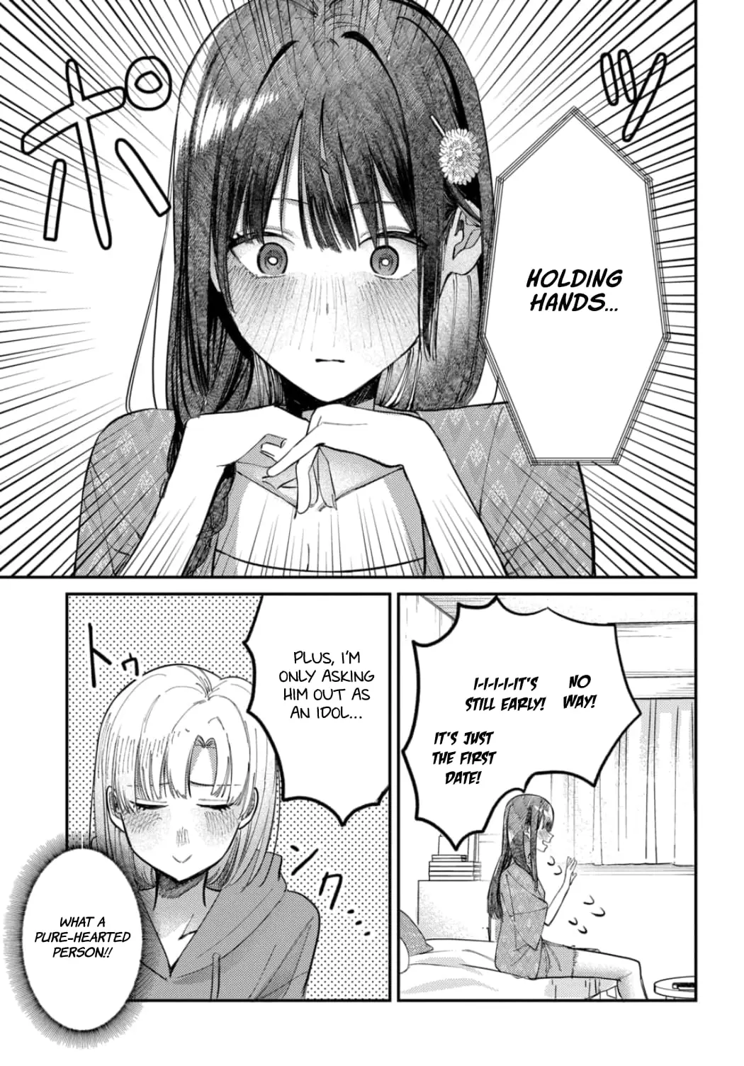 Houkago no Idol ni wa Himitsu ga aru, chapter 25, page 5