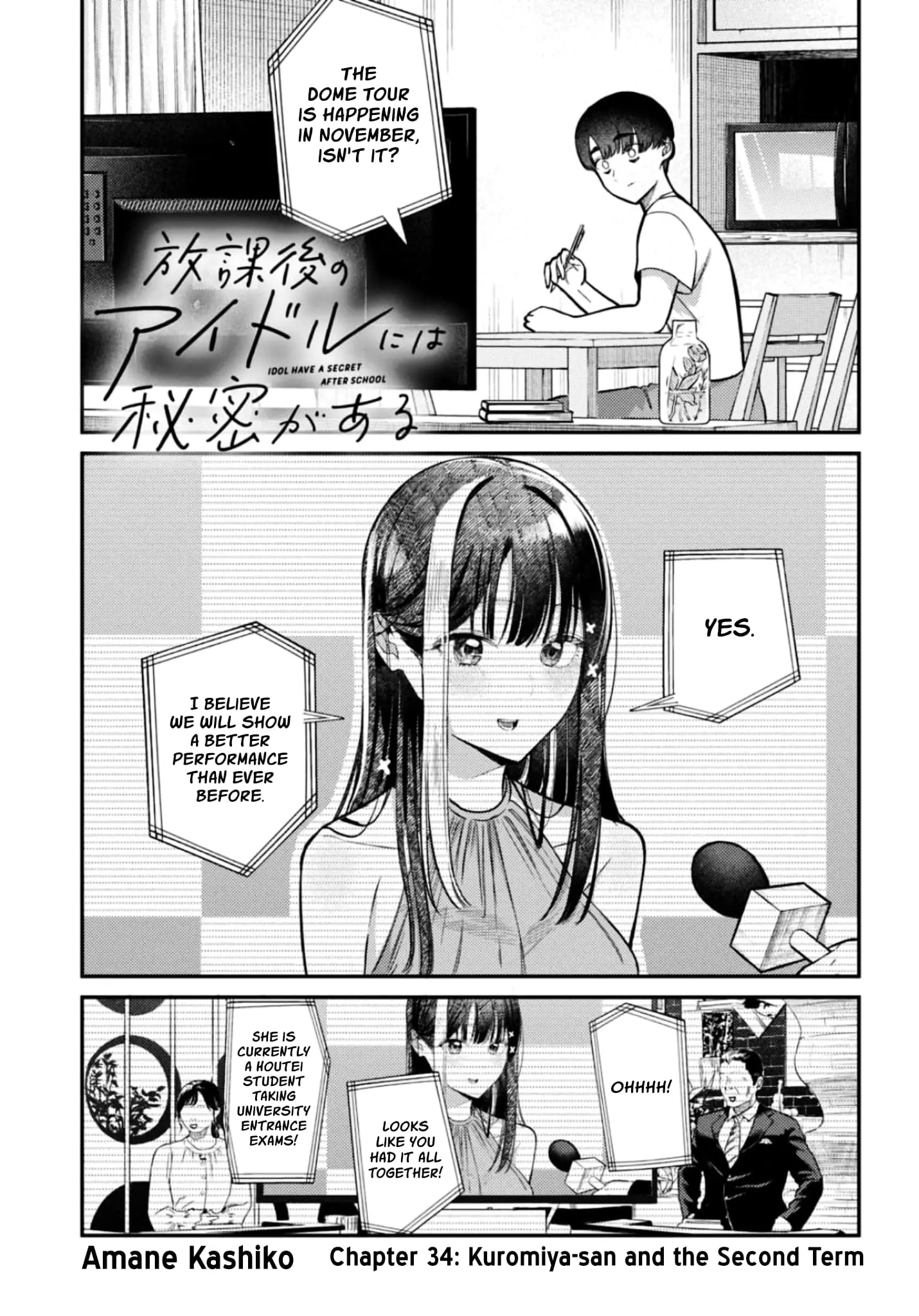 Houkago no Idol ni wa Himitsu ga aru, chapter 34, page 1