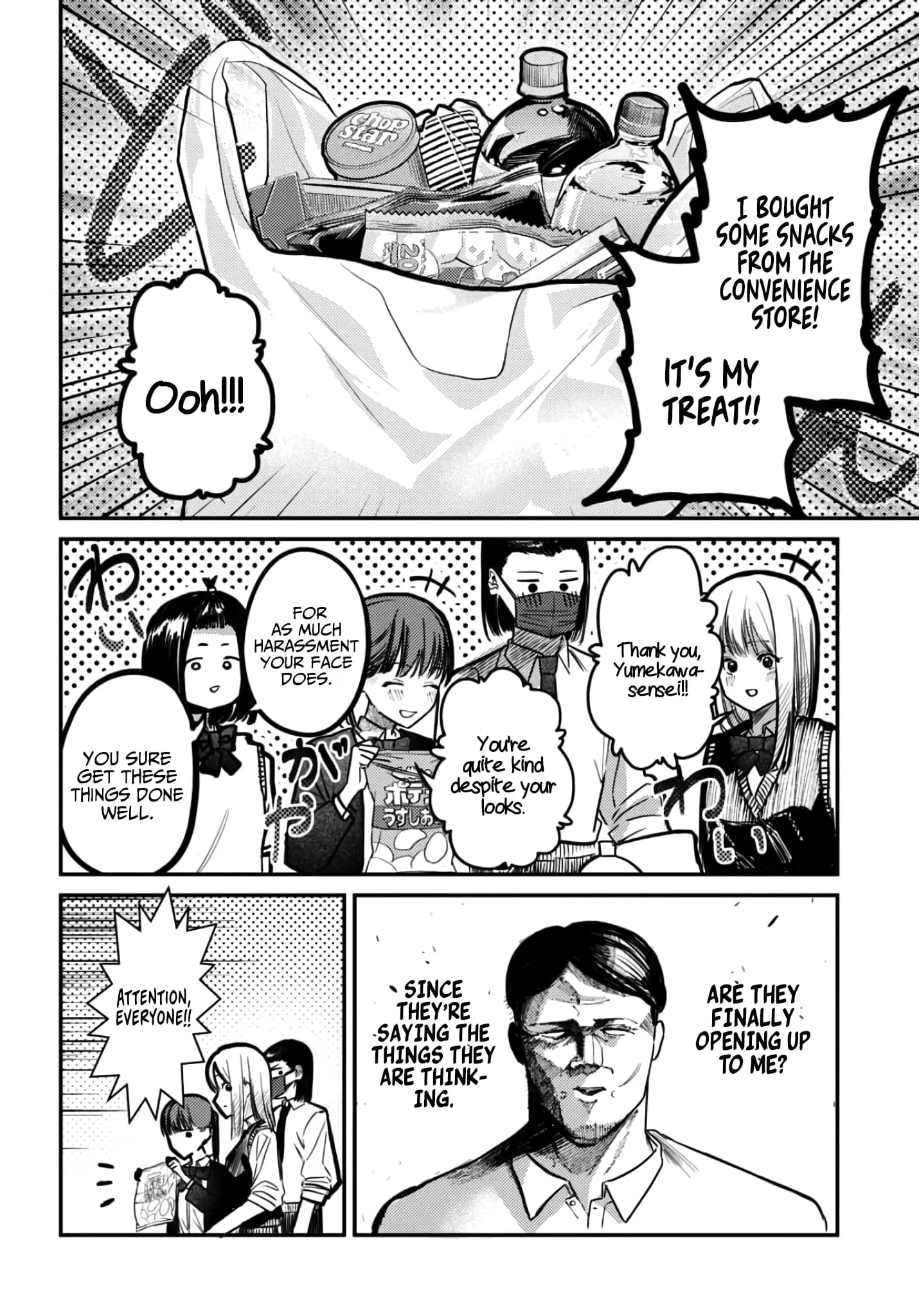 Houkago no Idol ni wa Himitsu ga aru, chapter 39, page 2