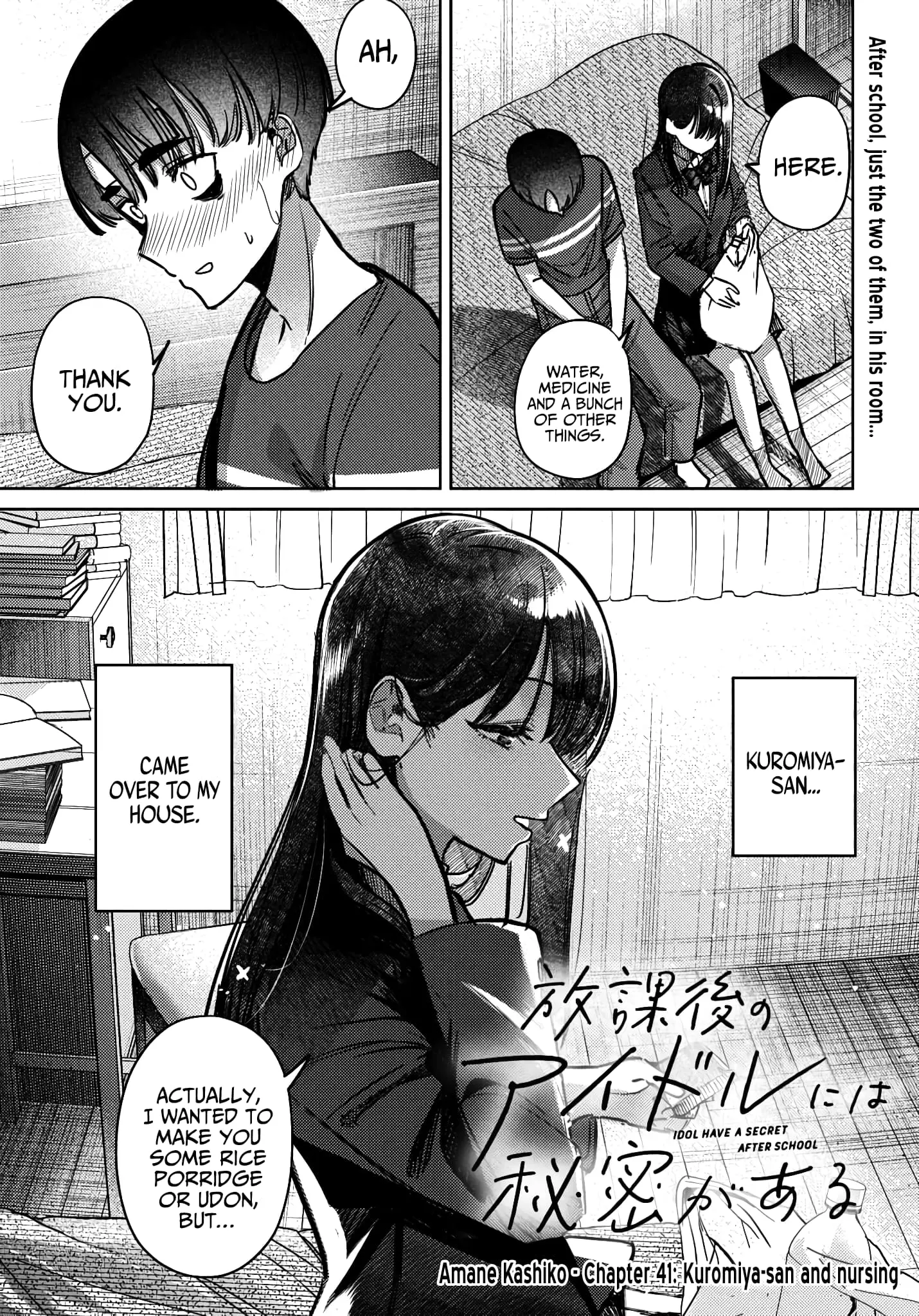 Houkago no Idol ni wa Himitsu ga aru, chapter 41, page 1