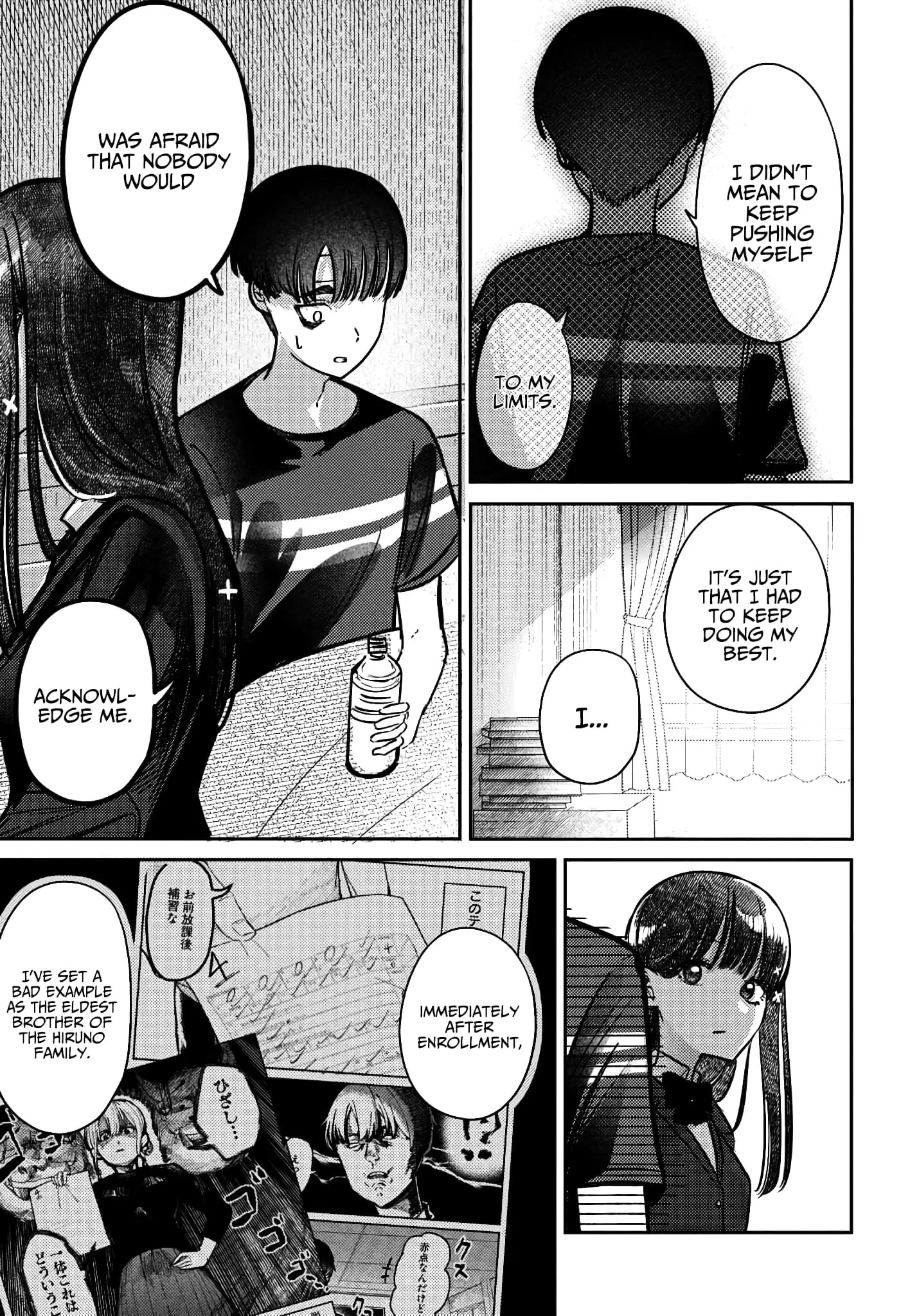 Houkago no Idol ni wa Himitsu ga aru, chapter 41, page 9