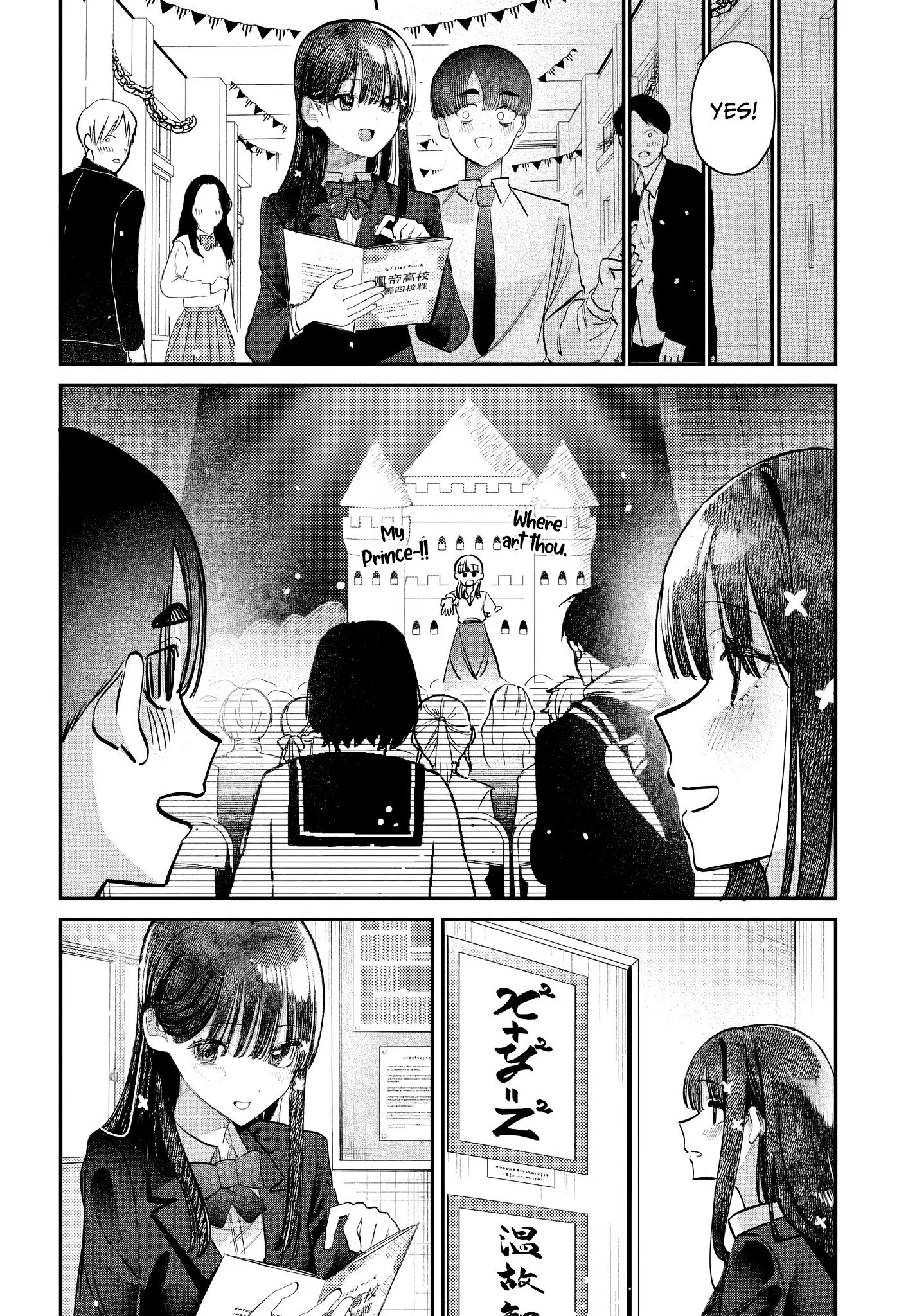 Houkago no Idol ni wa Himitsu ga aru, chapter 45, page 6