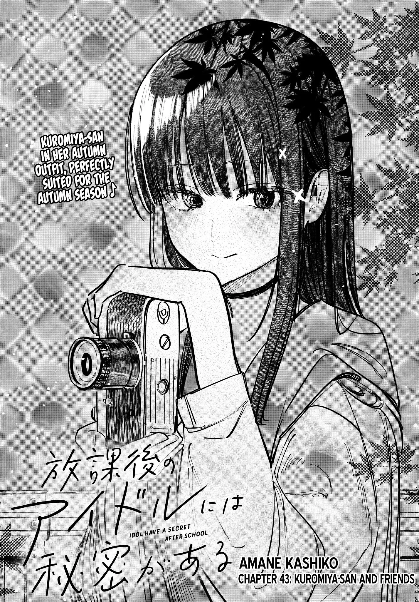 Houkago no Idol ni wa Himitsu ga aru, chapter 46, page 2