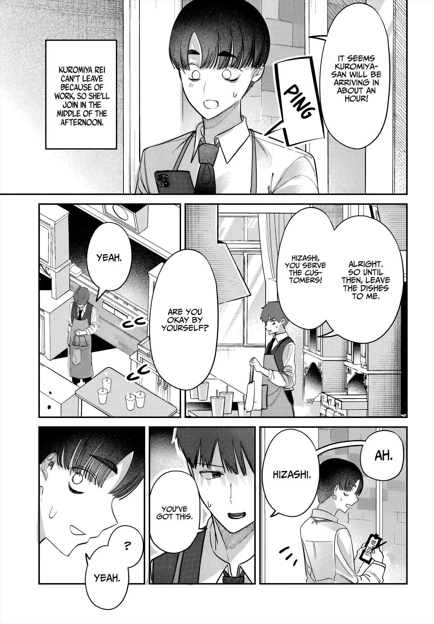 Houkago no Idol ni wa Himitsu ga aru, chapter 46, page 3