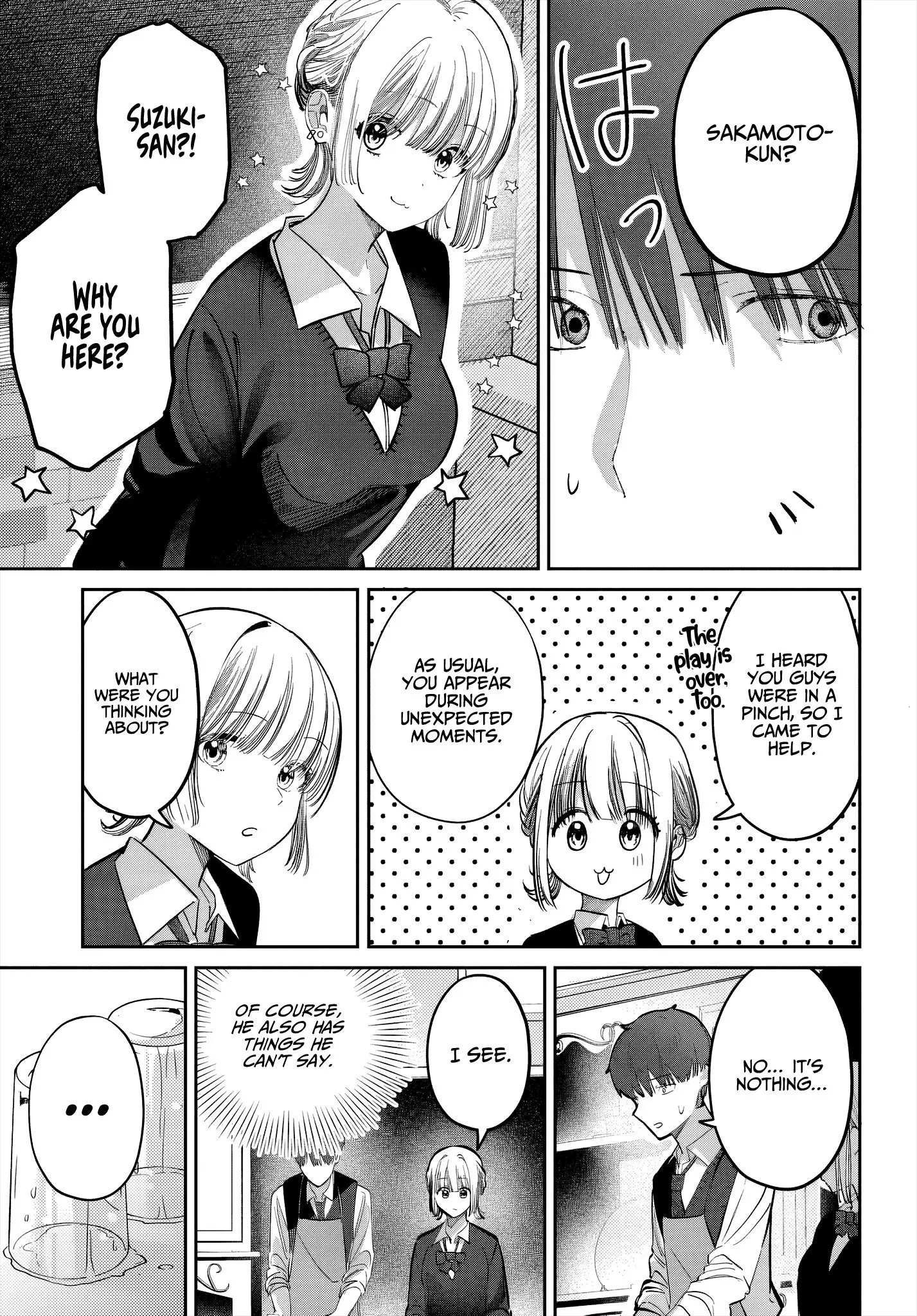 Houkago no Idol ni wa Himitsu ga aru, chapter 46, page 7