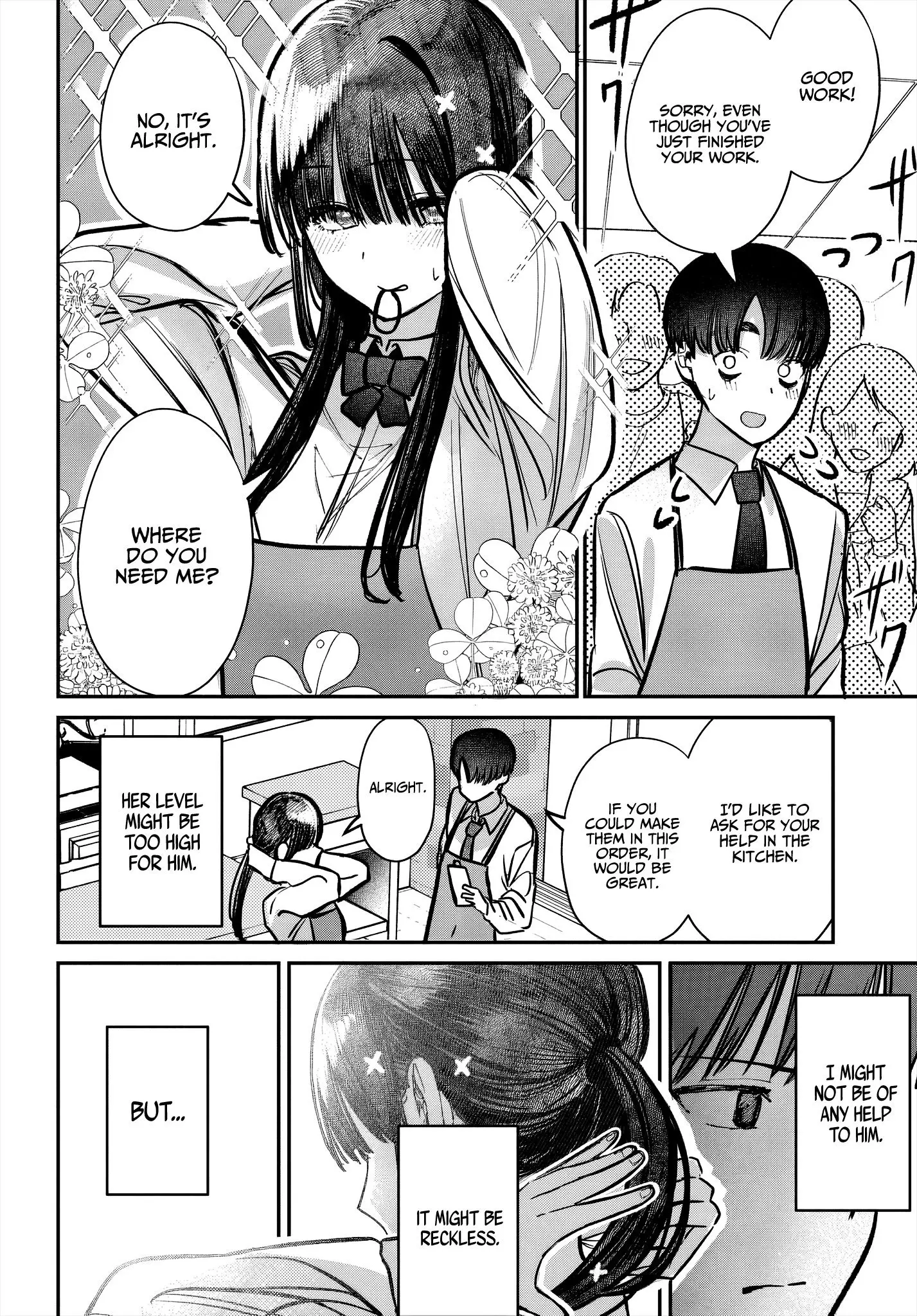Houkago no Idol ni wa Himitsu ga aru, chapter 46, page 12