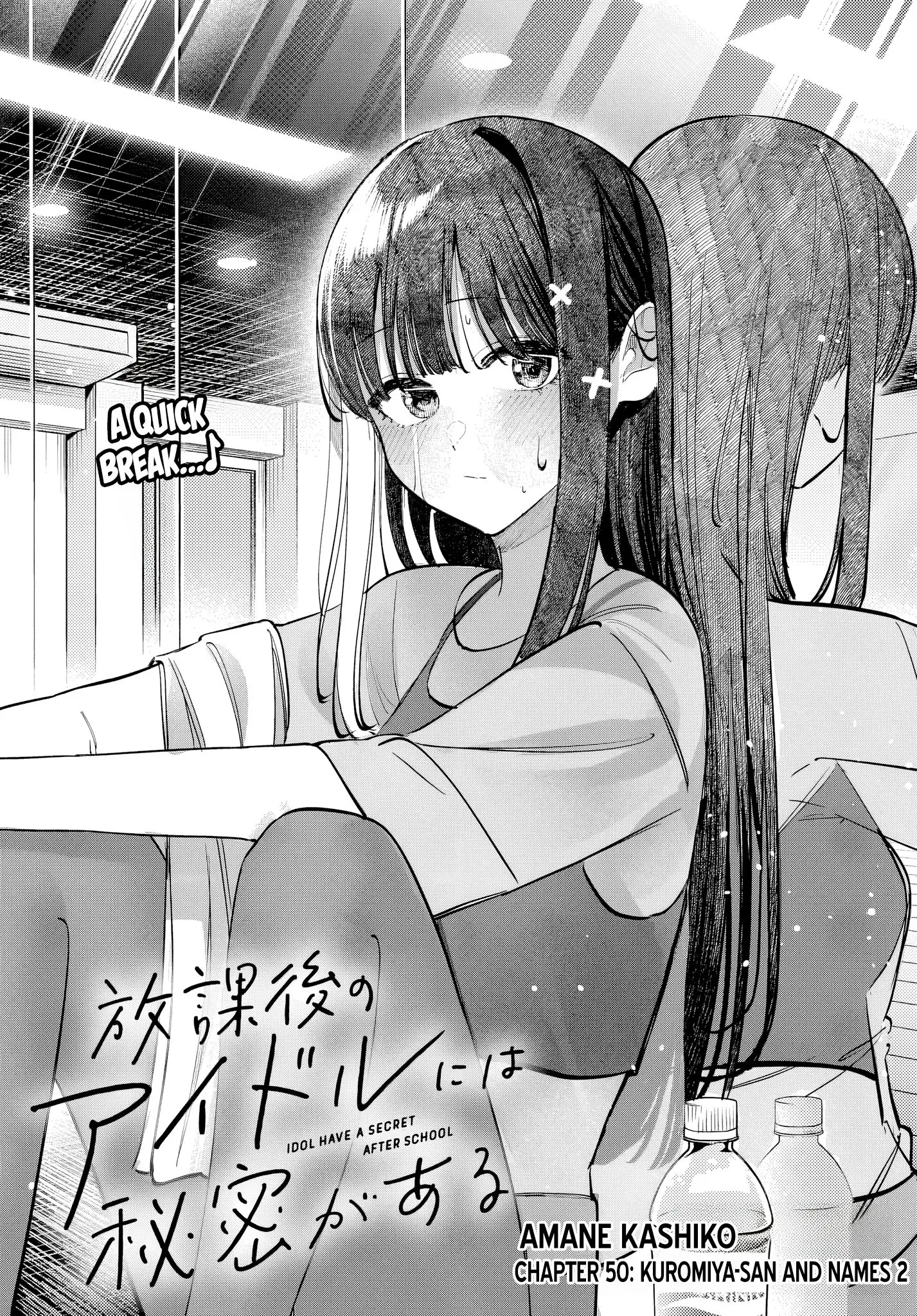 Houkago no Idol ni wa Himitsu ga aru, chapter 50, page 3
