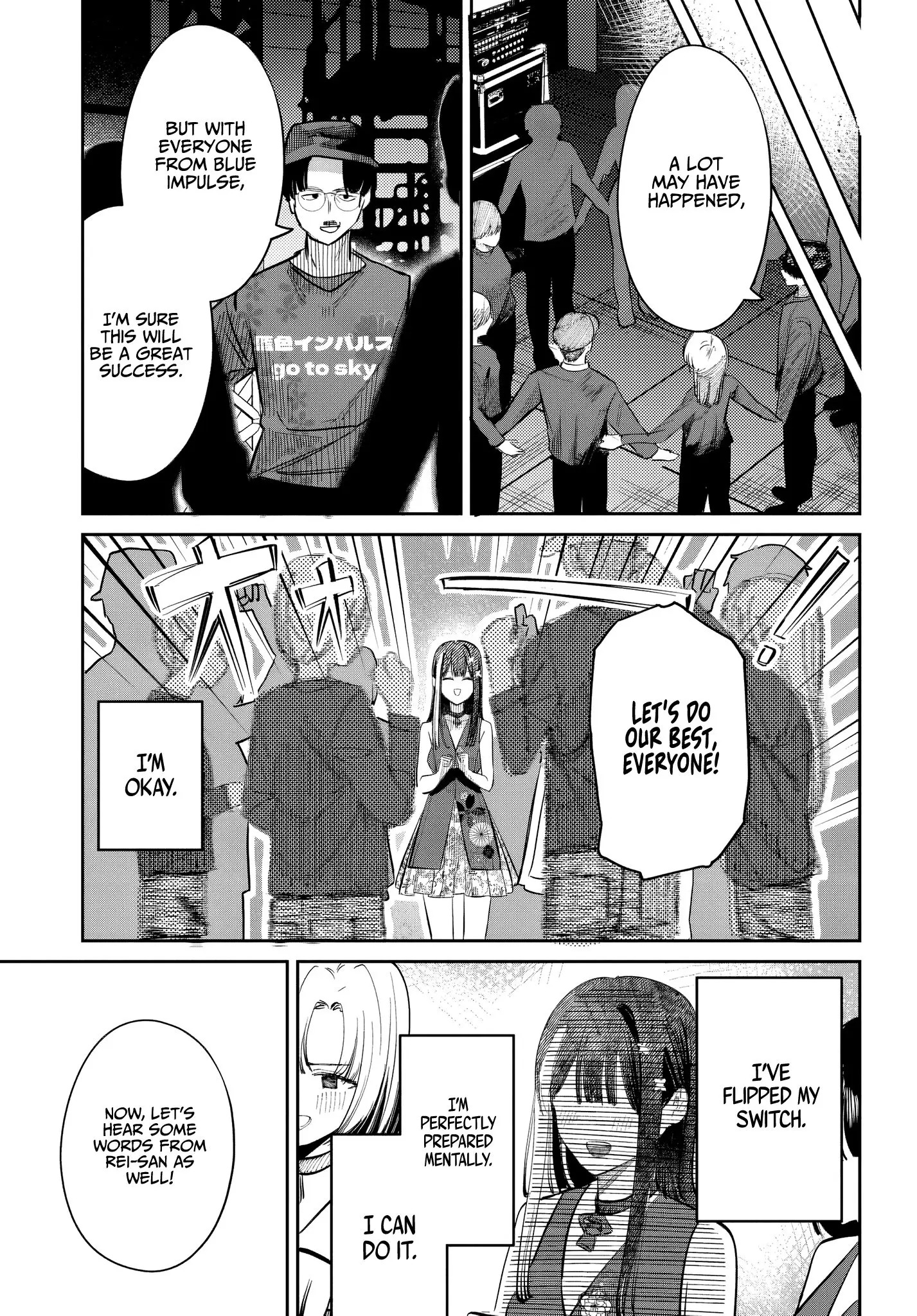 Houkago no Idol ni wa Himitsu ga aru, chapter 51, page 13