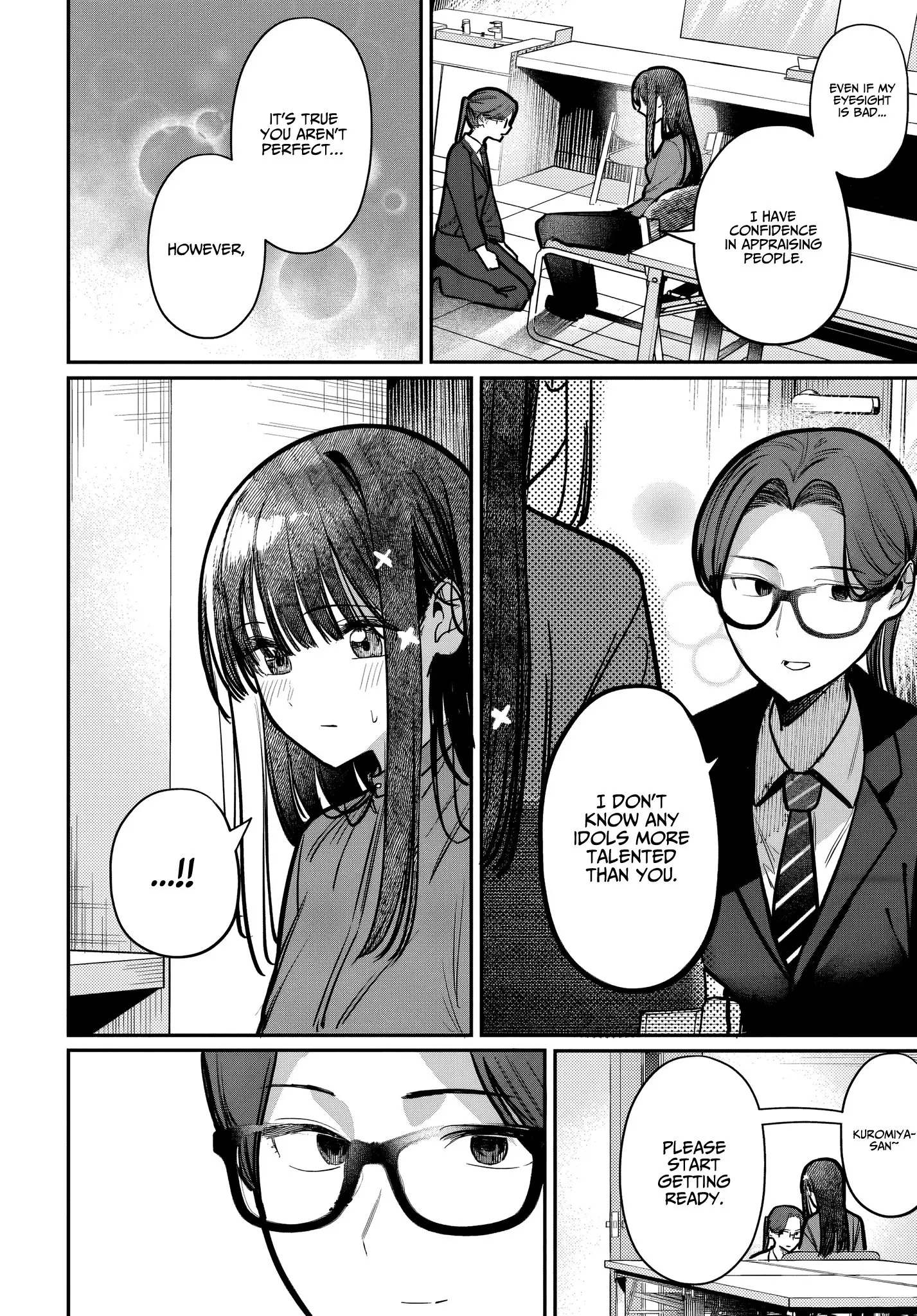 Houkago no Idol ni wa Himitsu ga aru, chapter 52, page 2