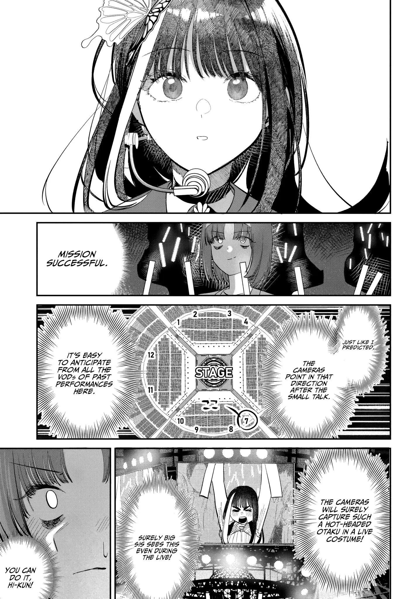Houkago no Idol ni wa Himitsu ga aru, chapter 52, page 15