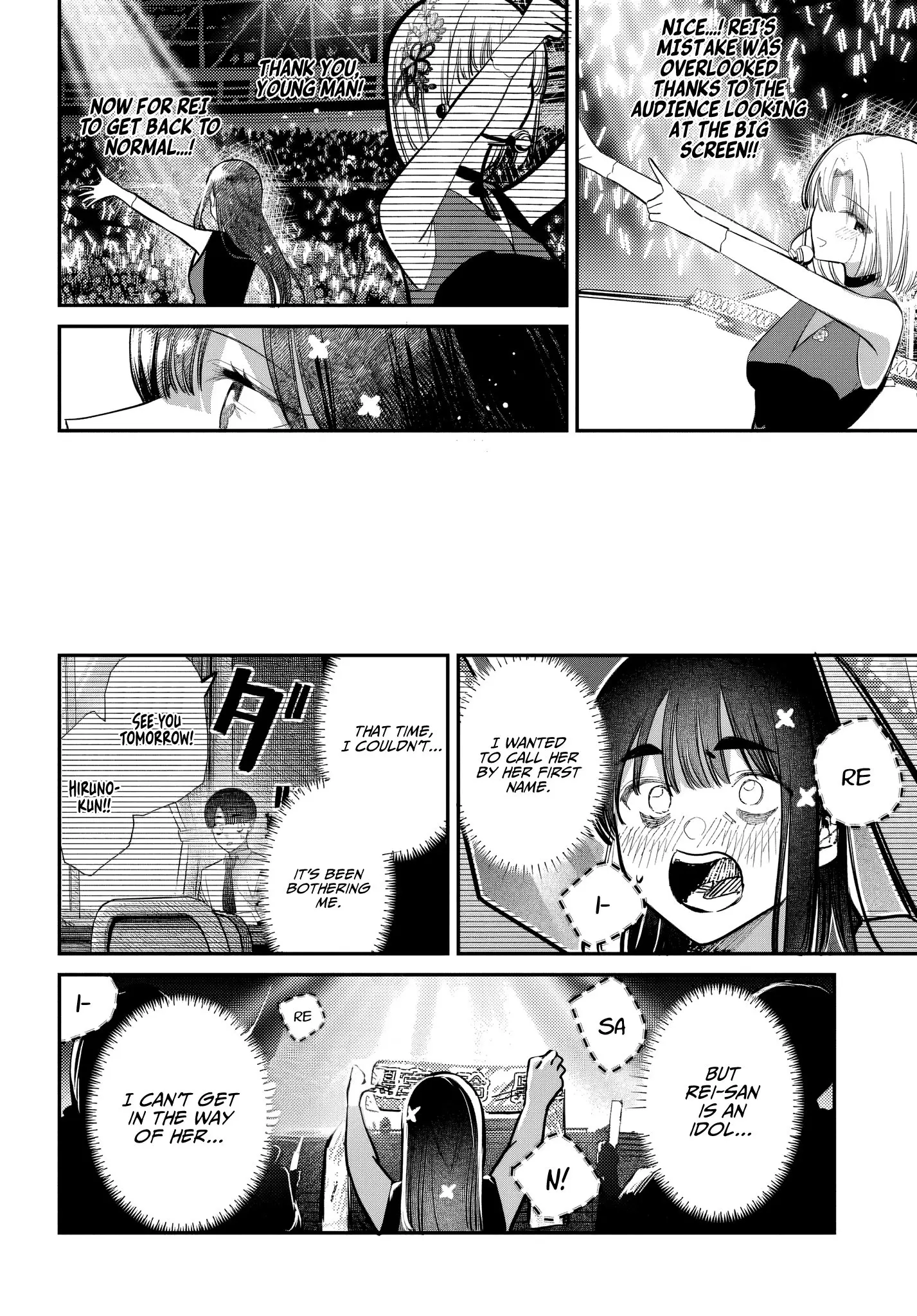 Houkago no Idol ni wa Himitsu ga aru, chapter 52, page 16