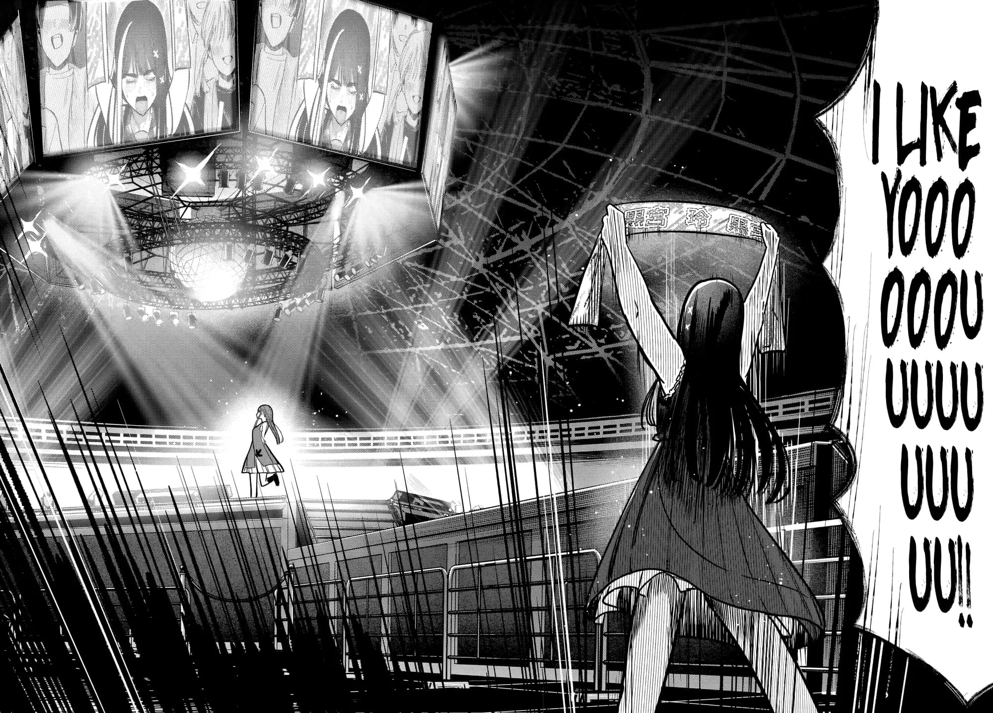 Houkago no Idol ni wa Himitsu ga aru, chapter 52, page 18