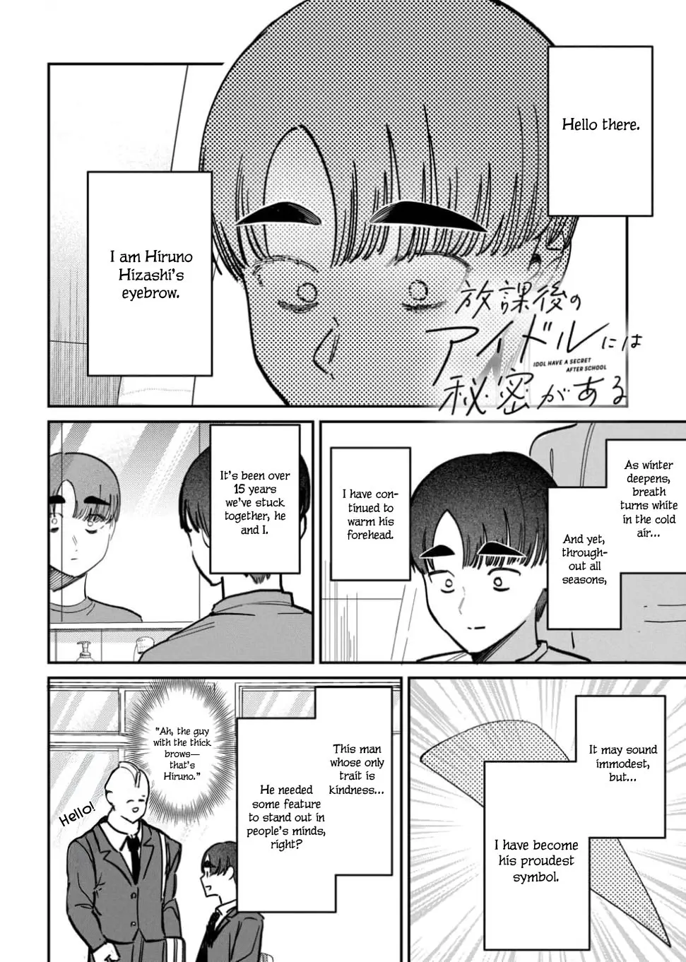 Houkago no Idol ni wa Himitsu ga aru, chapter 63, page 14