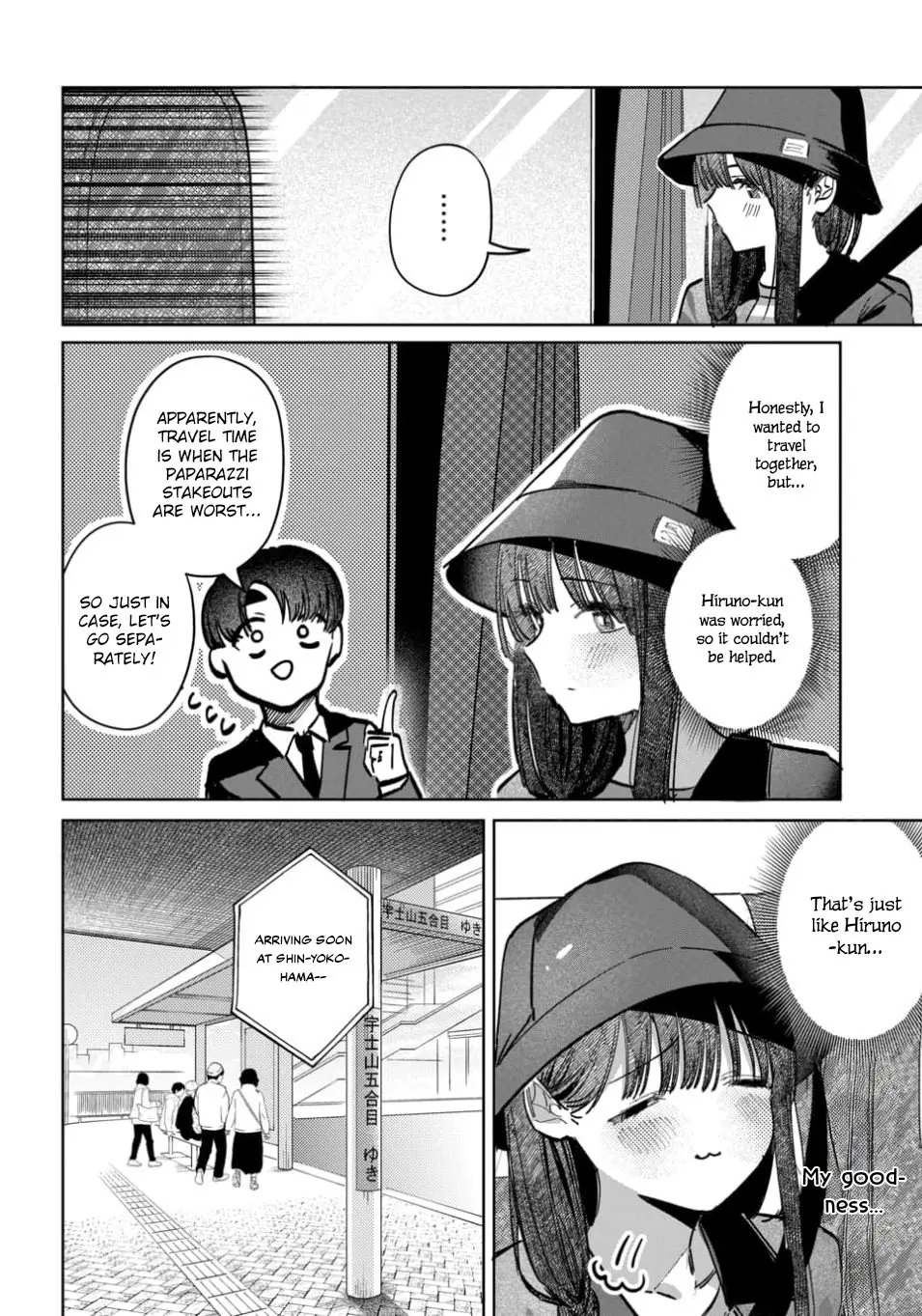 Houkago no Idol ni wa Himitsu ga aru, chapter 64, page 6