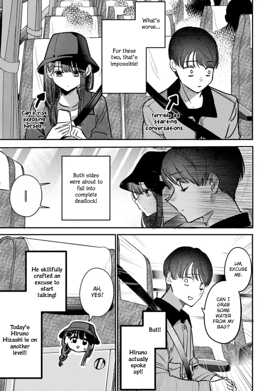 Houkago no Idol ni wa Himitsu ga aru, chapter 64, page 13
