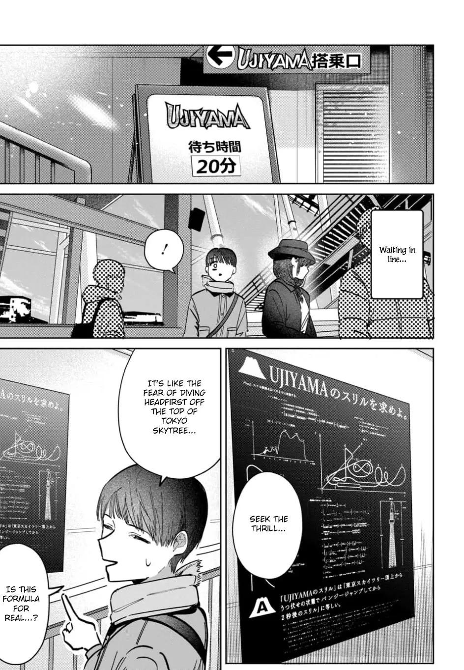 Houkago no Idol ni wa Himitsu ga aru, chapter 65, page 5