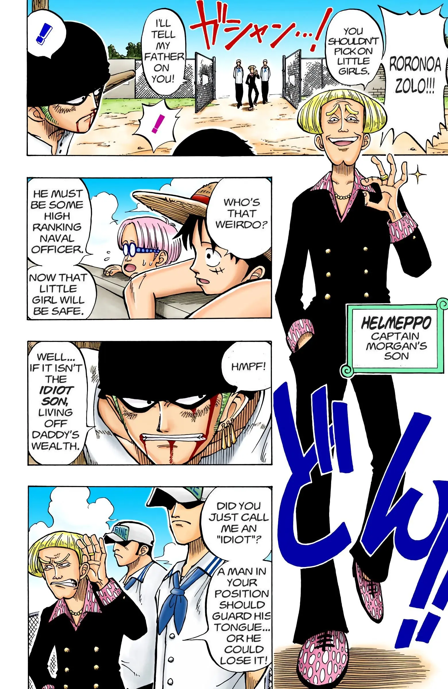 One Piece Colored, chapter 3, page 12