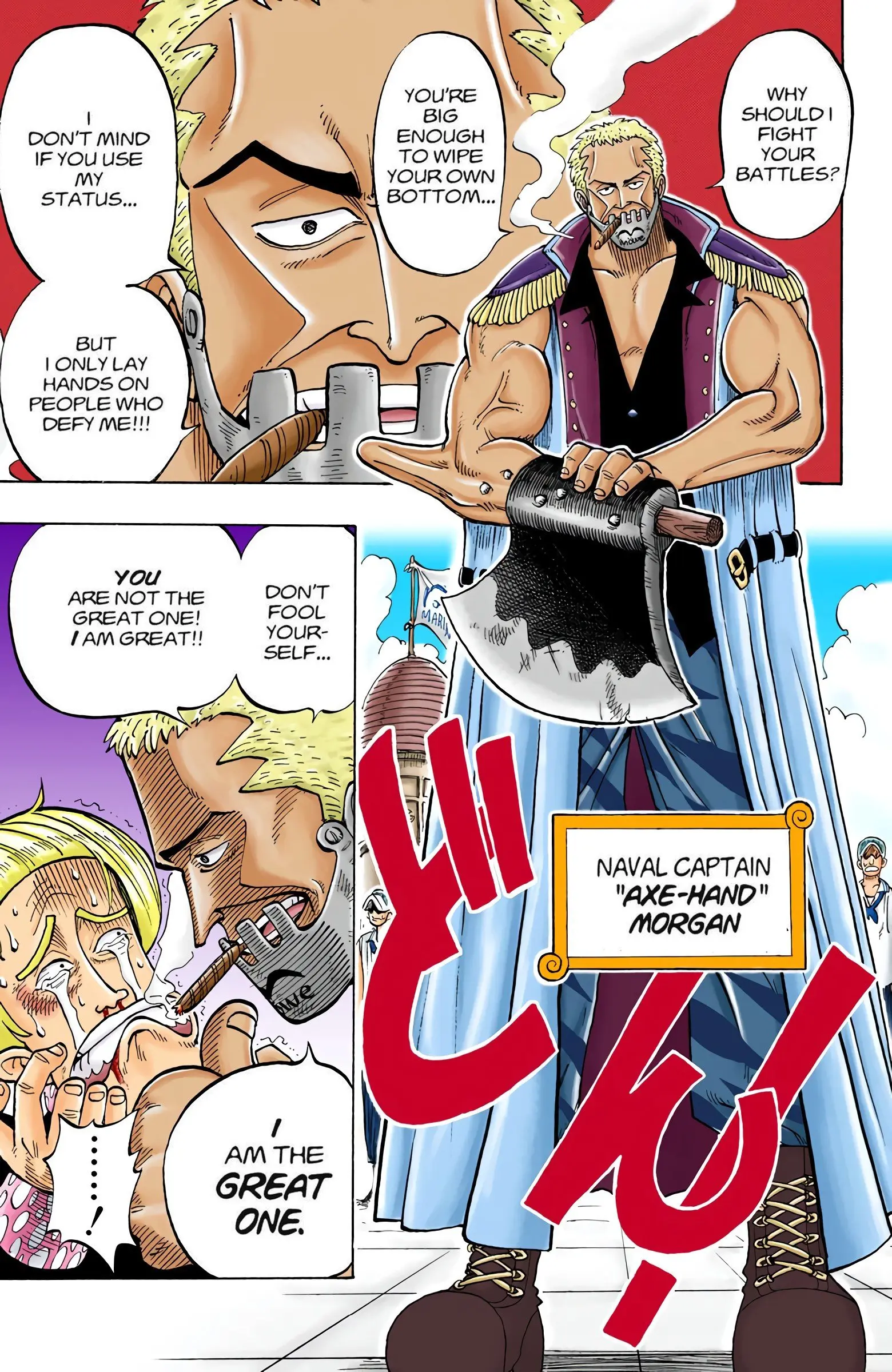 One Piece Colored, chapter 4, page 9