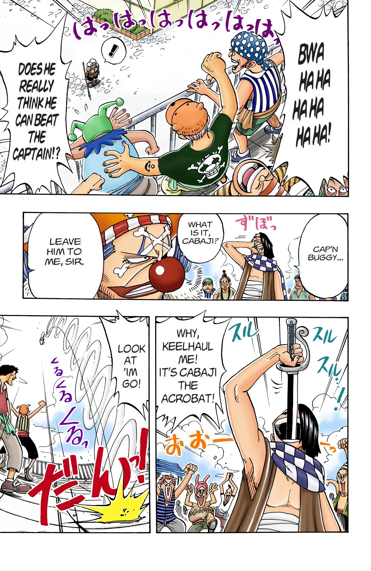 One Piece Colored, chapter 15, page 3