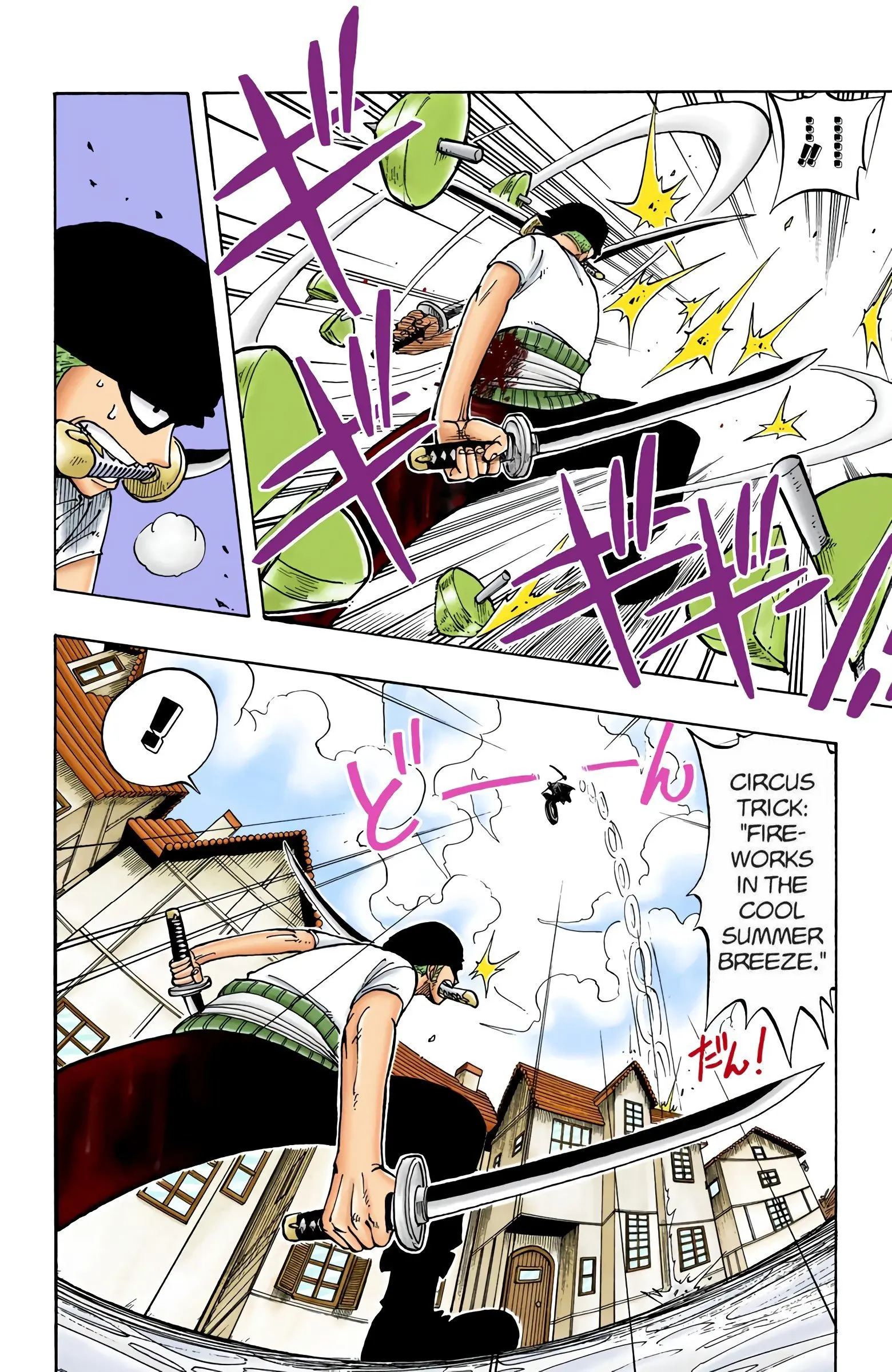 One Piece Colored, chapter 17, page 8