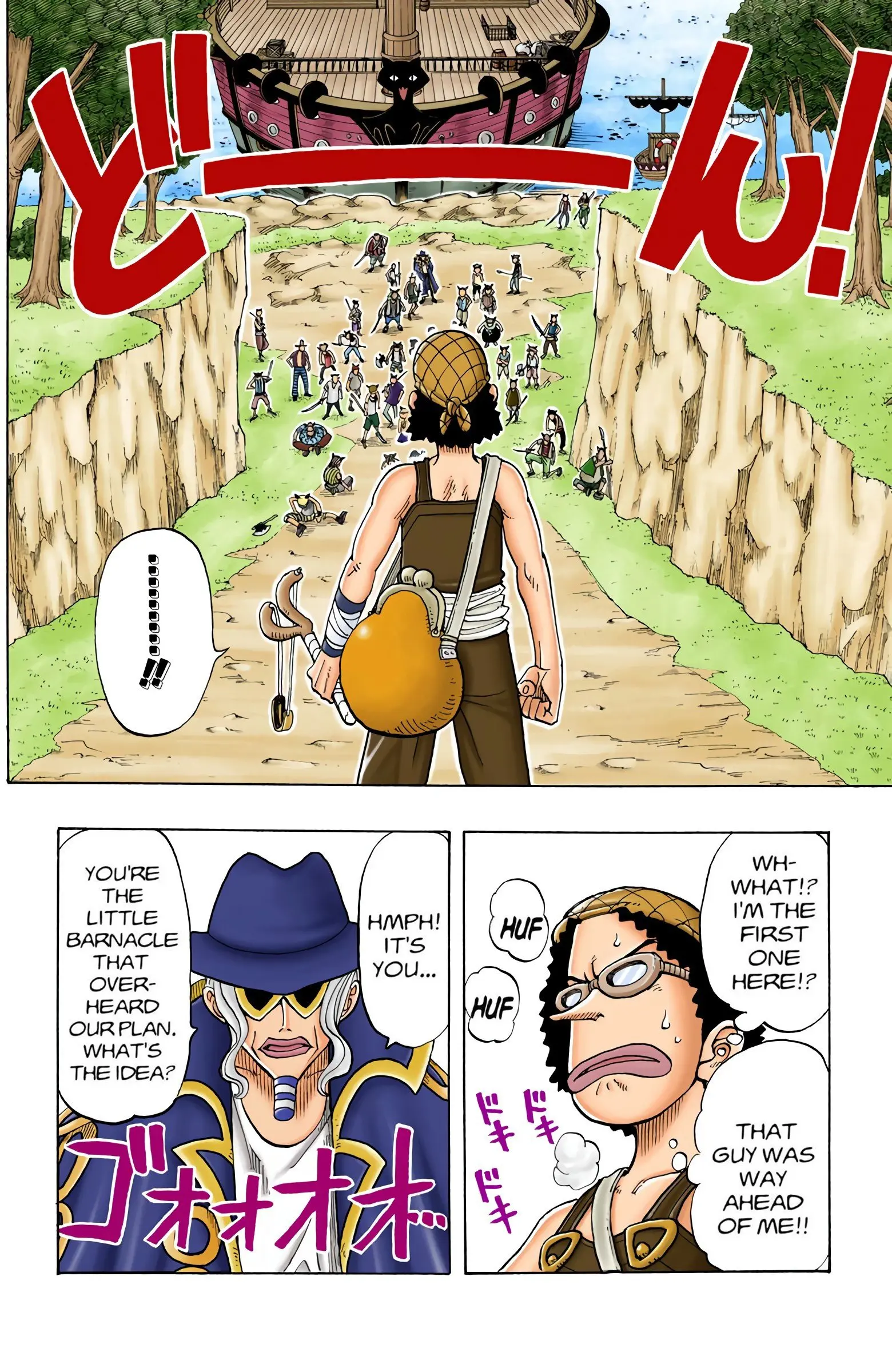 One Piece Colored, chapter 29, page 2