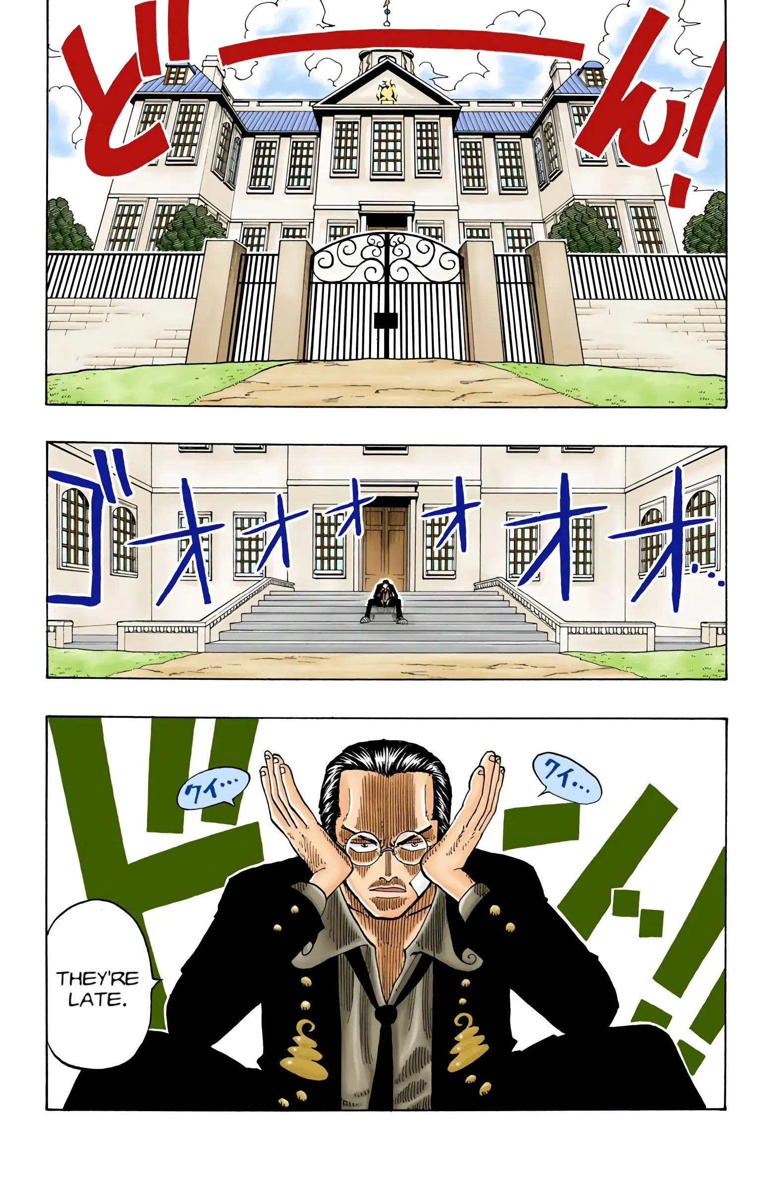 One Piece Colored, chapter 30, page 2