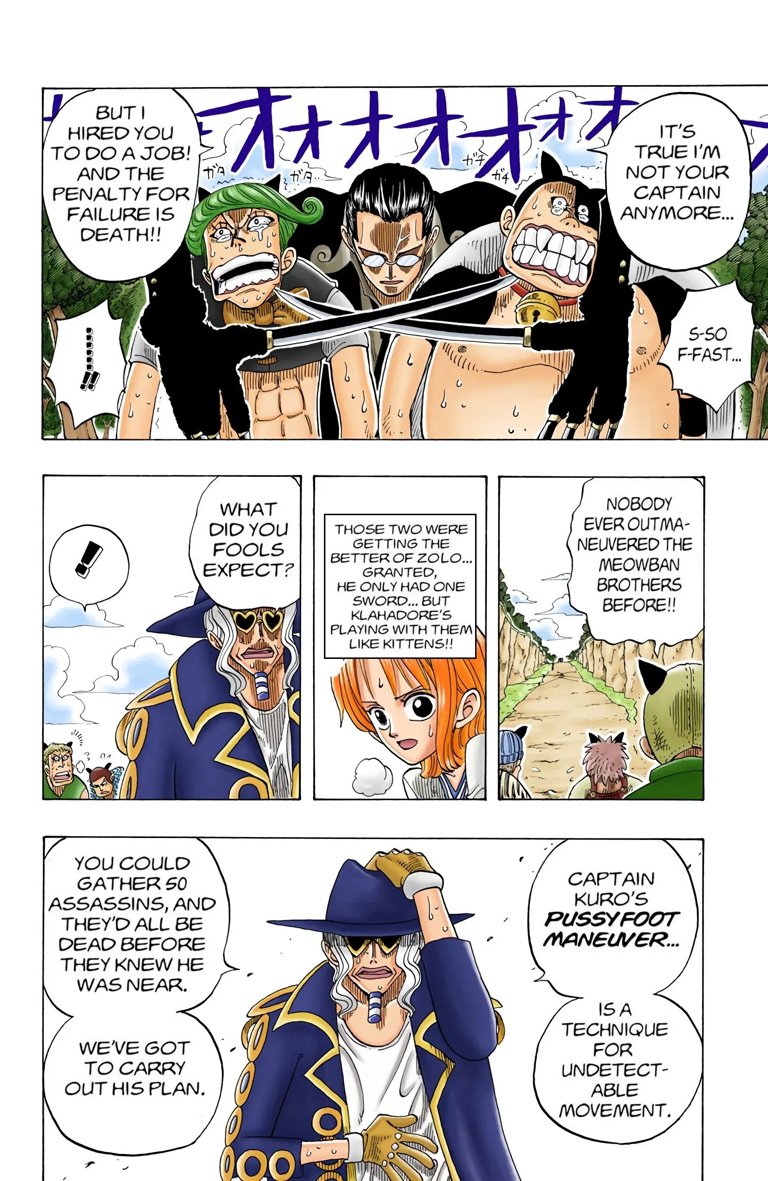 One Piece Colored, chapter 33, page 8